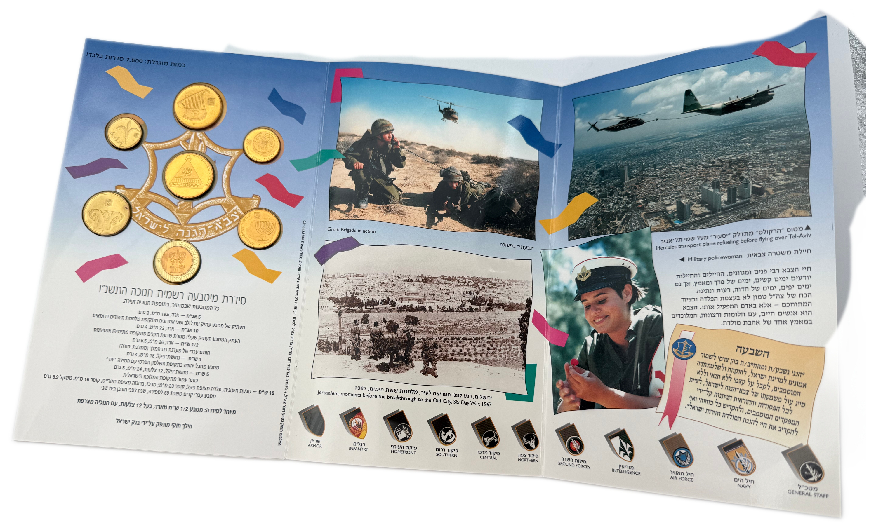 Israel - Set of 3 Coin Sets, 1980'-1990', from the New Shekel Series - Published by the Government Coin and Medal ... - 1 6
