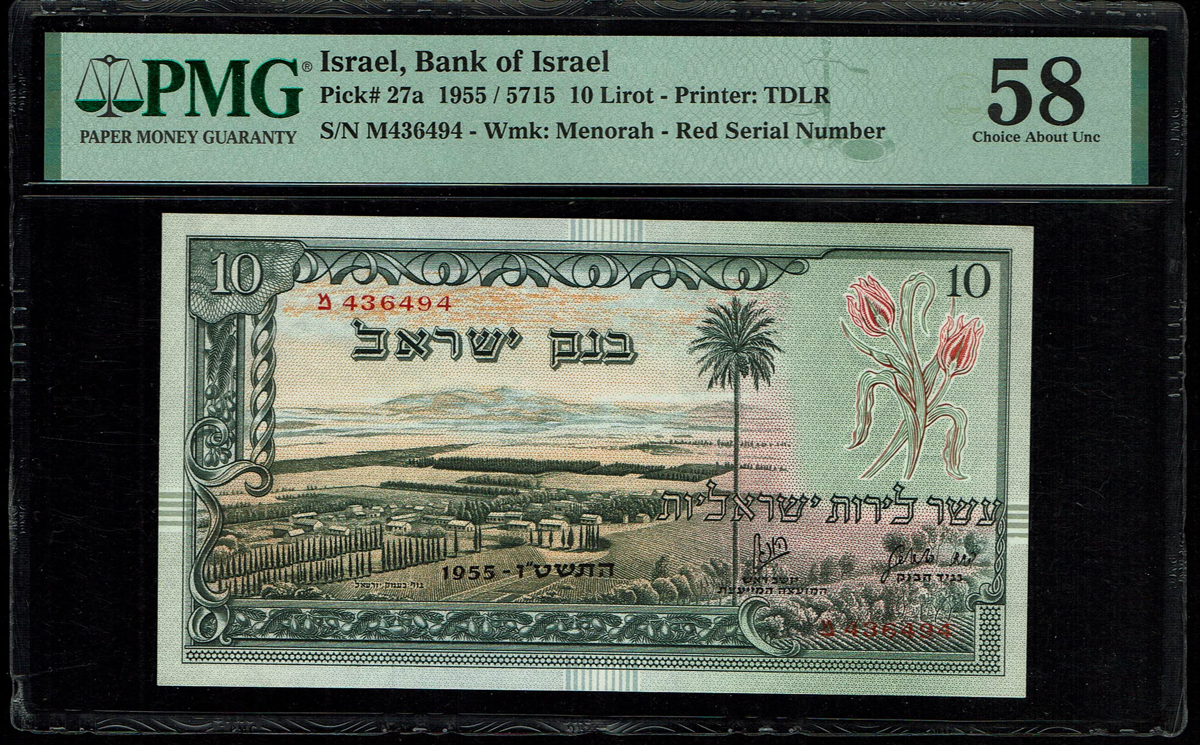 Israel - 10 Lirot 1955 - PMG 58 - Red Serial Number - Prefix M - 1 0