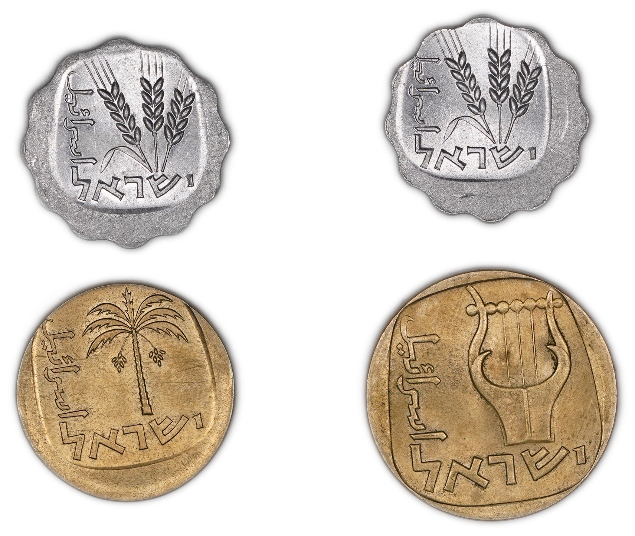 Israel - Set of 4 Coins with Minting Errors, 1 Agora 1977, 1978, 10 Agorat 1970 and 25 Agorat 1975' - 1 1
