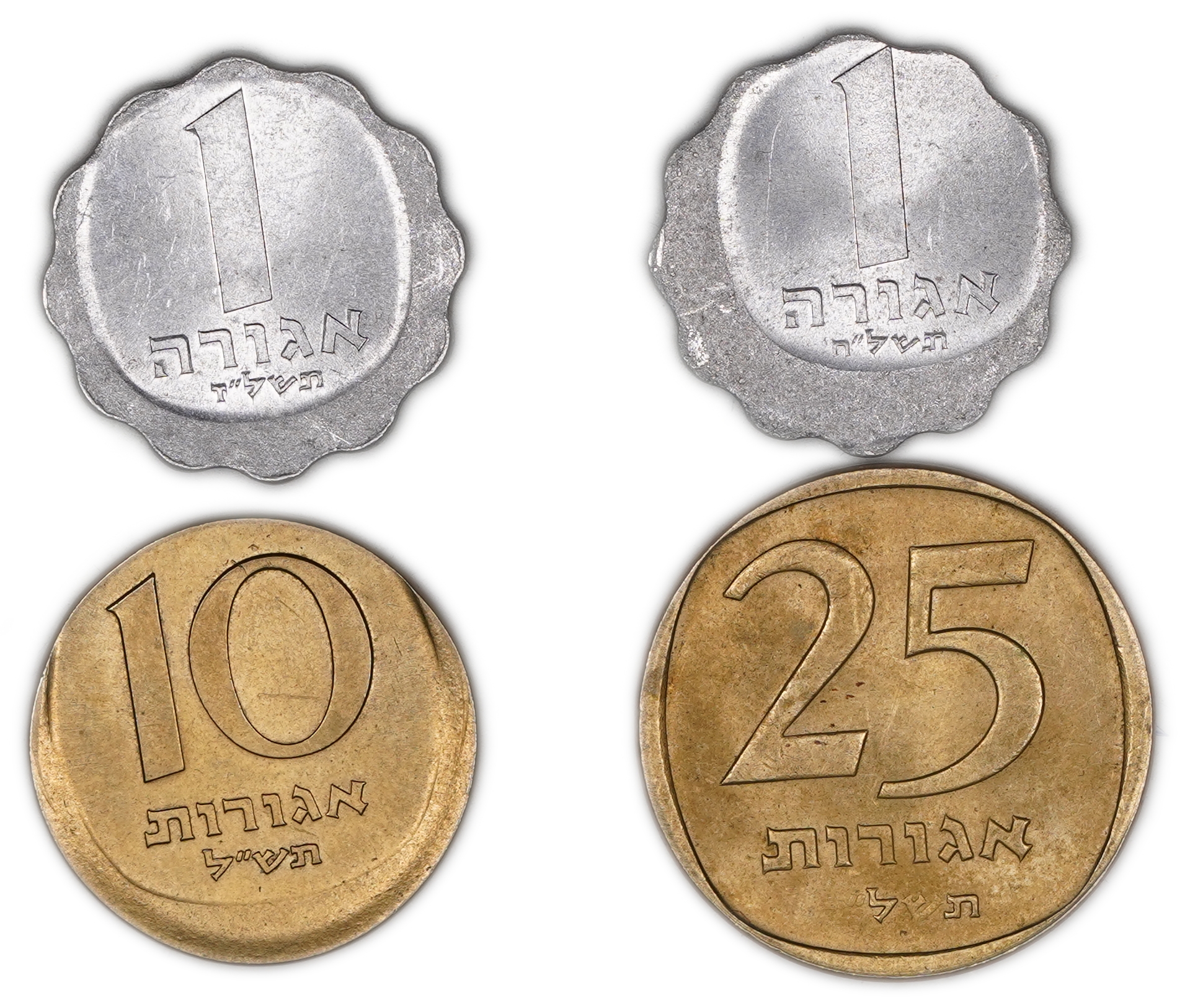 Israel - Set of 4 Coins with Minting Errors, 1 Agora 1977, 1978, 10 Agorat 1970 and 25 Agorat 1975' - 1 0