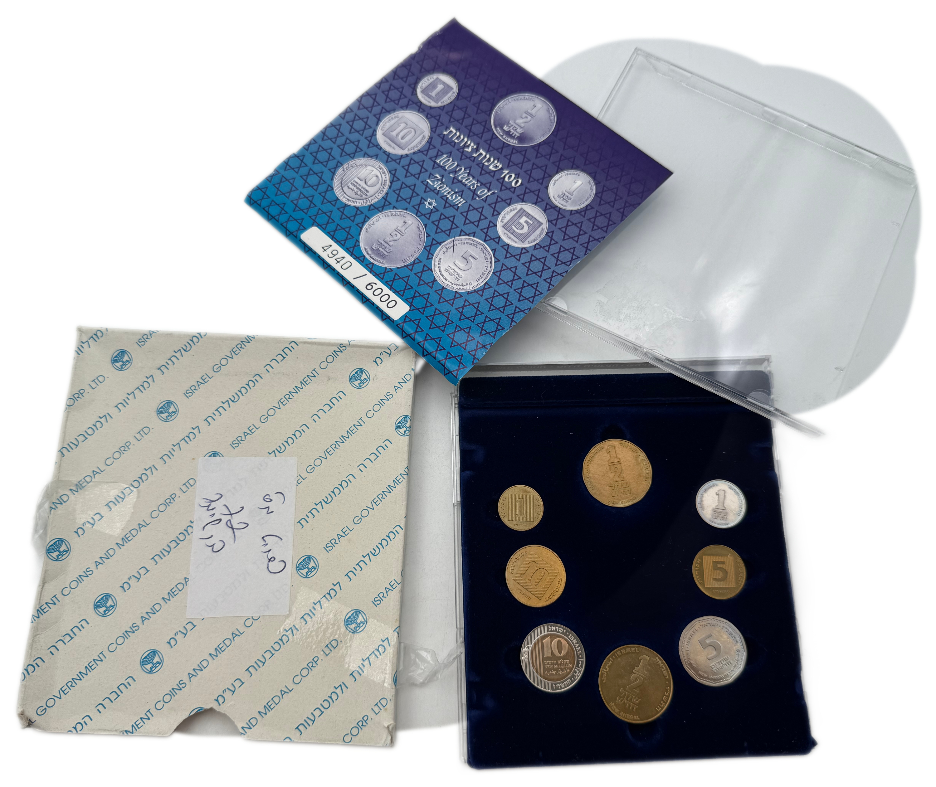 Israel - Set of 6 Coin Sets, 1980'-1990', from the New Shekel Series - Published by the Government Coin and Medal ... - 1 2