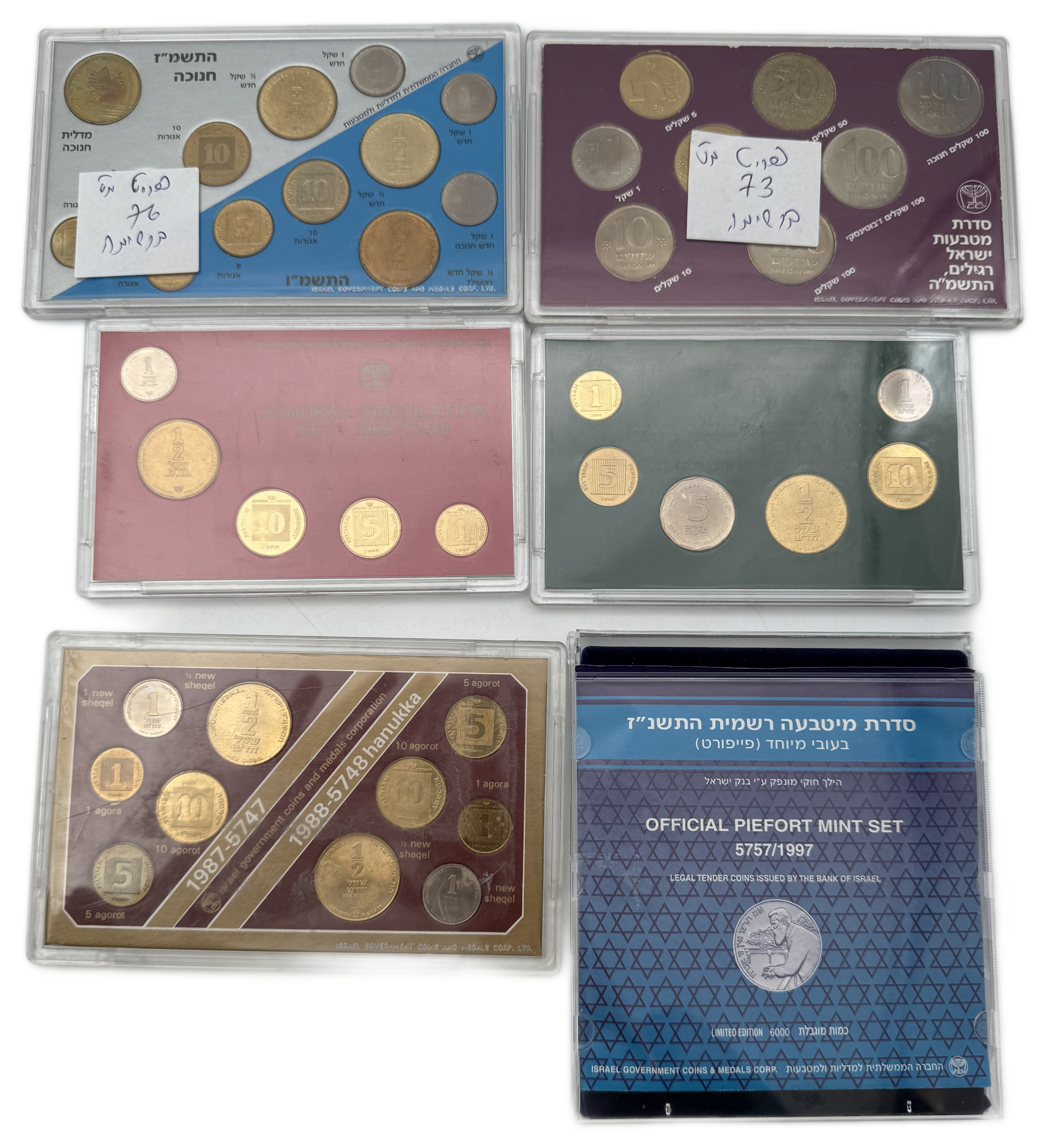 Israel - Set of 6 Coin Sets, 1980'-1990', from the New Shekel Series - Published by the Government Coin and Medal ... - 1 0