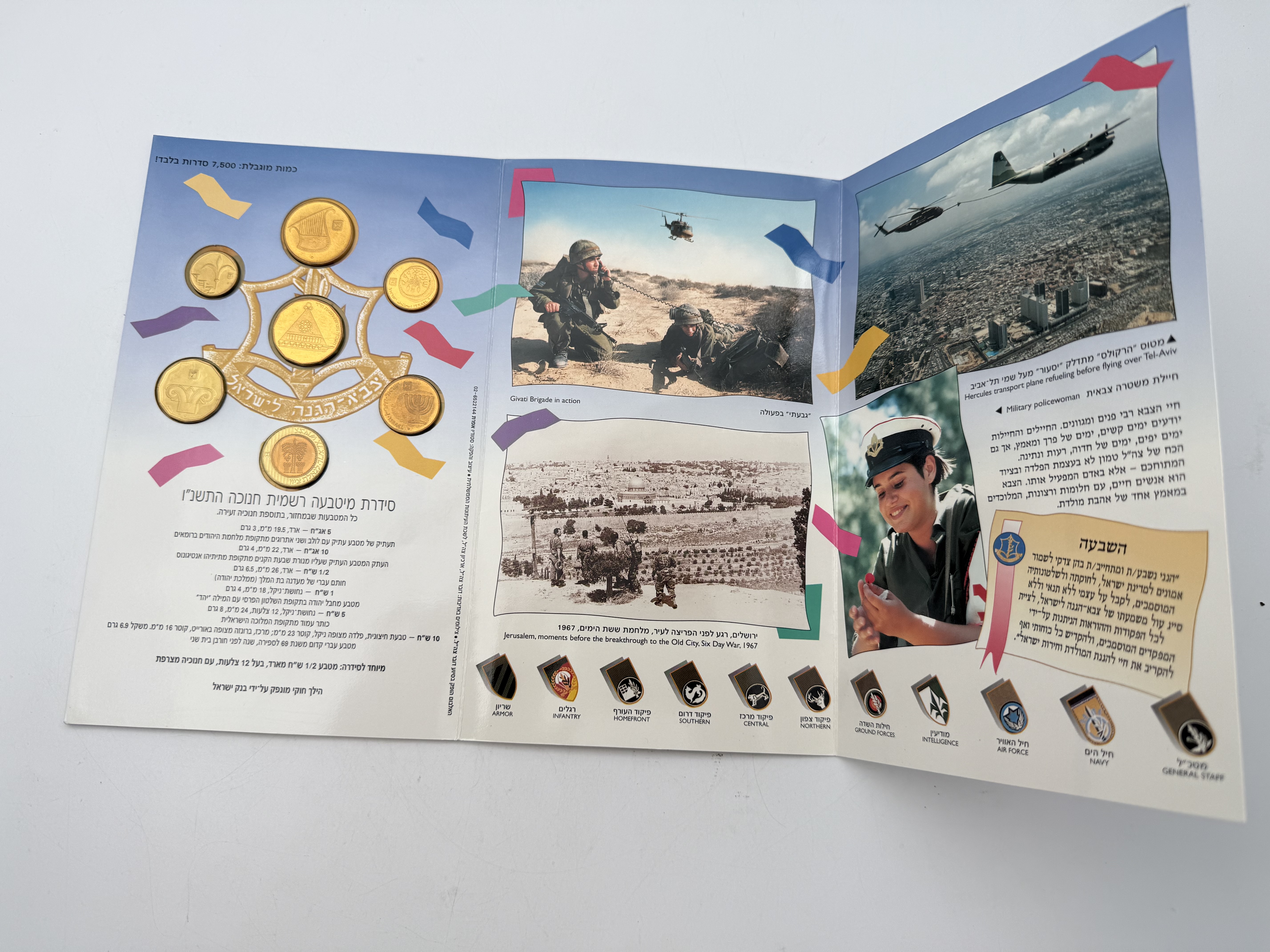 Israel - Set of 3 Coin Sets, 1980'-1990', from the New Shekel Series - Published by the Government Coin and Medal ... - 1 1