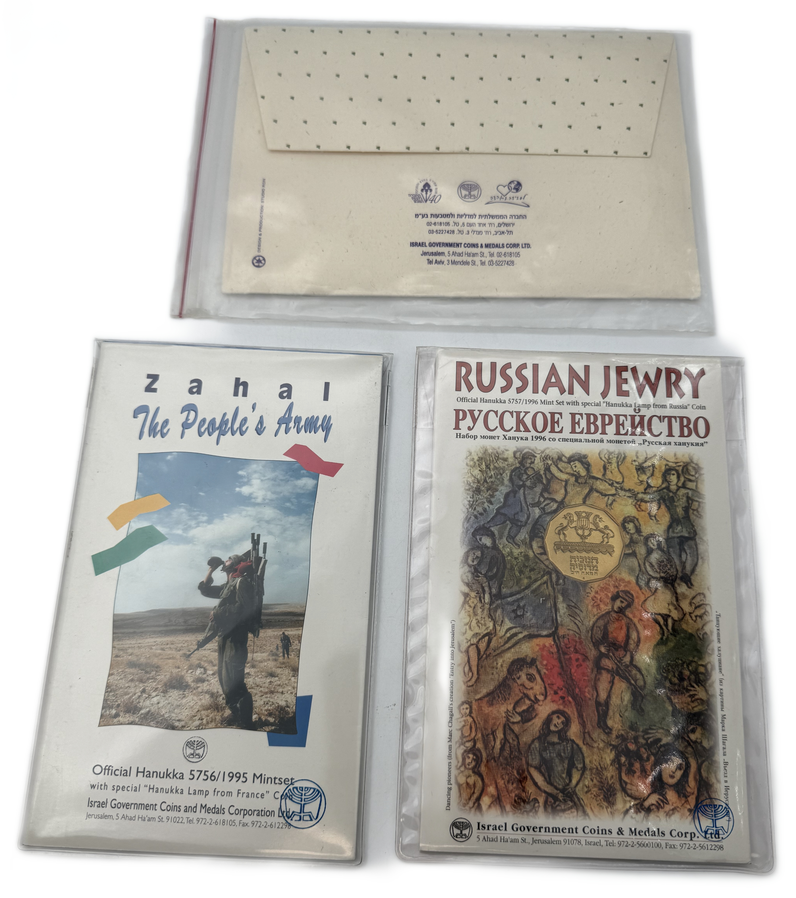Israel - Set of 3 Coin Sets, 1980'-1990', from the New Shekel Series - Published by the Government Coin and Medal ... - 1 0