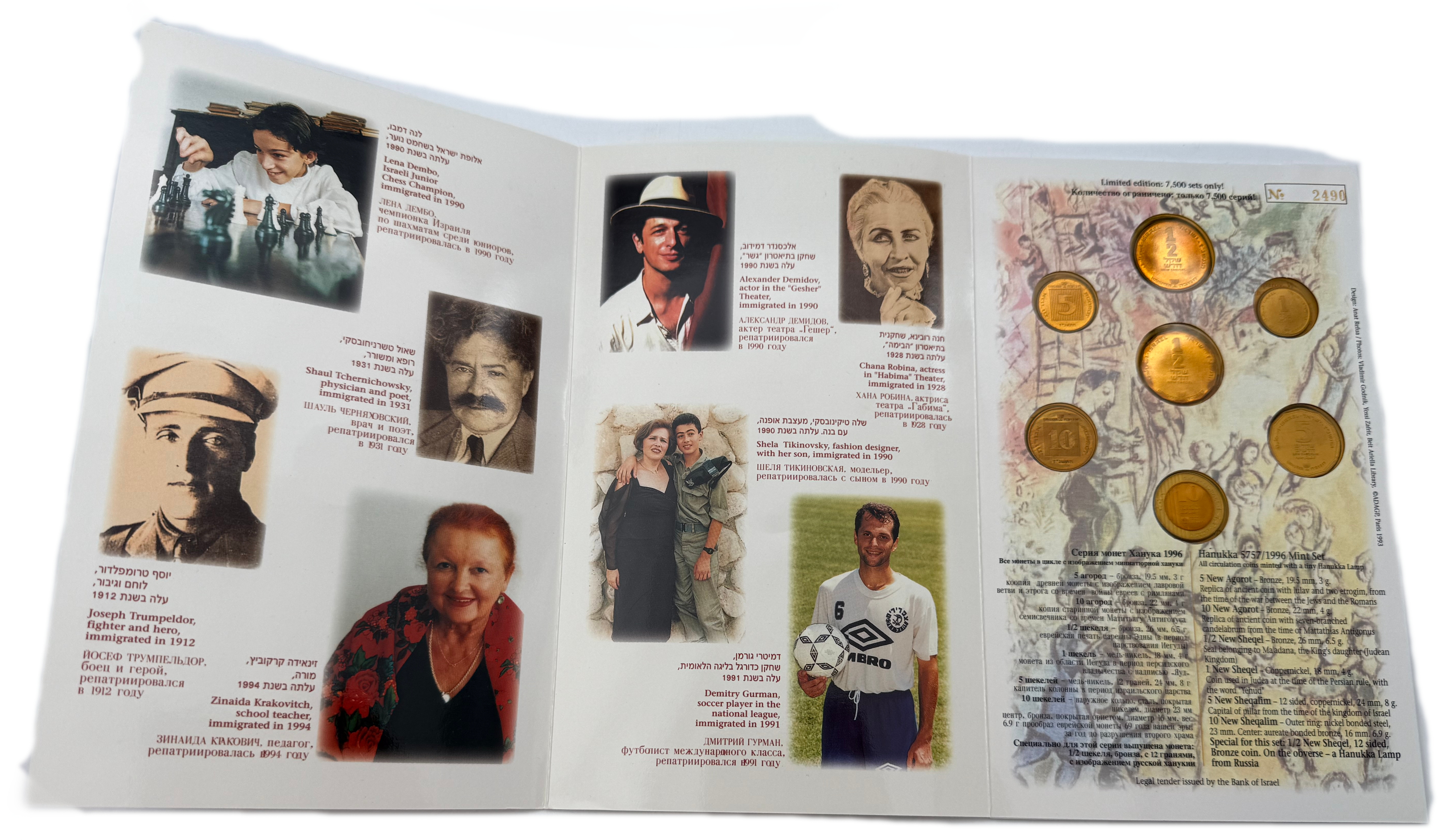 Israel - Set of 3 Coin Sets, 1980'-1990', from the New Shekel Series - Published by the Government Coin and Medal ... - 1 7