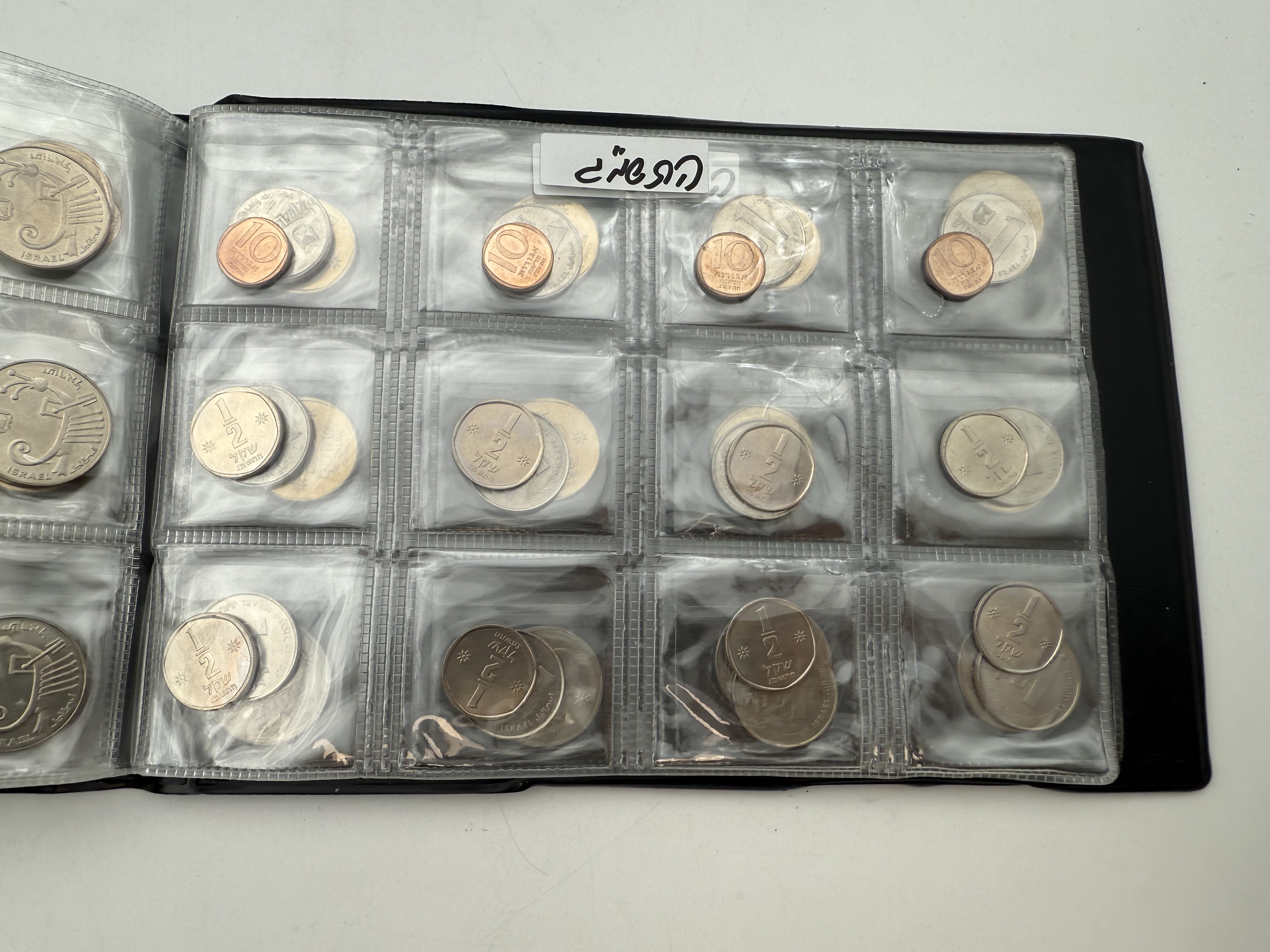 Israel - A collection of several hundred coins arranged in a special coin album, various conditions and years - 1 23