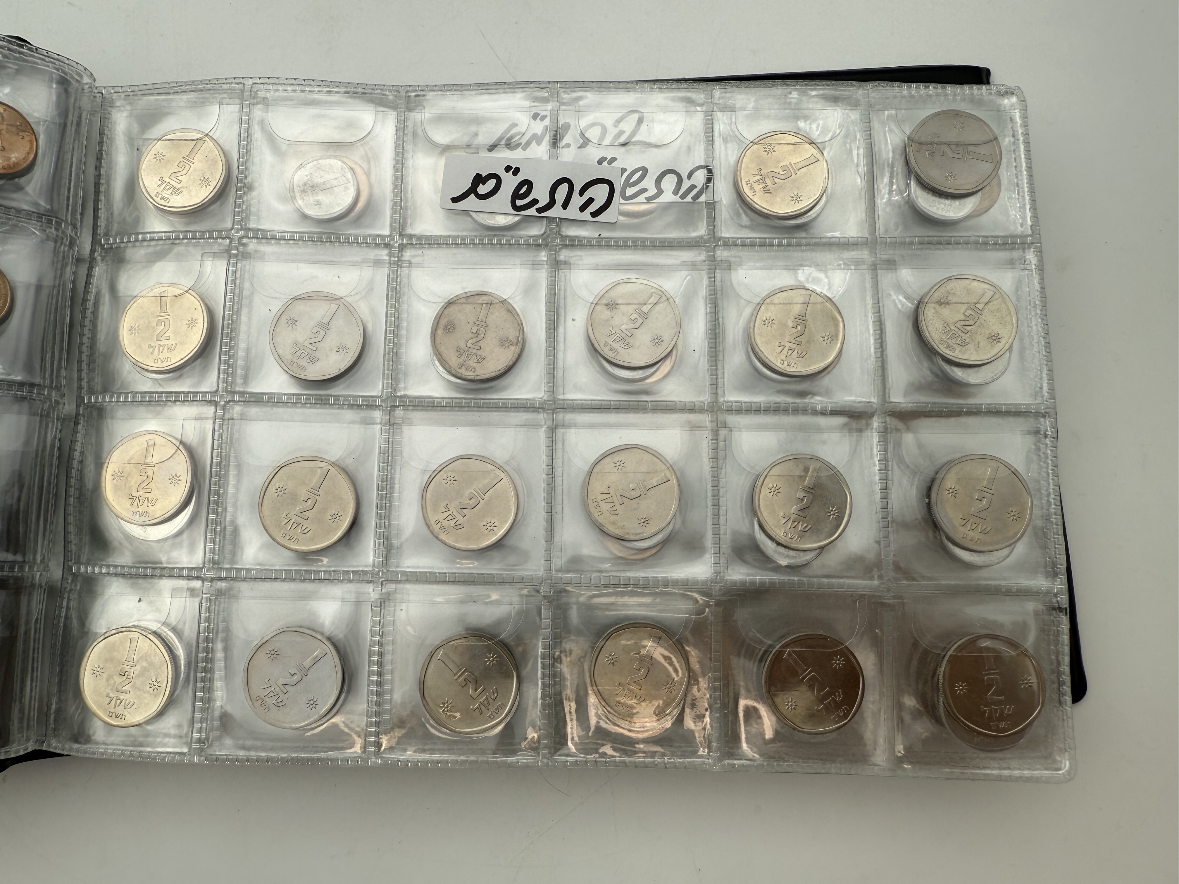 Israel - A collection of several hundred coins arranged in a special coin album, various conditions and years - 1 69