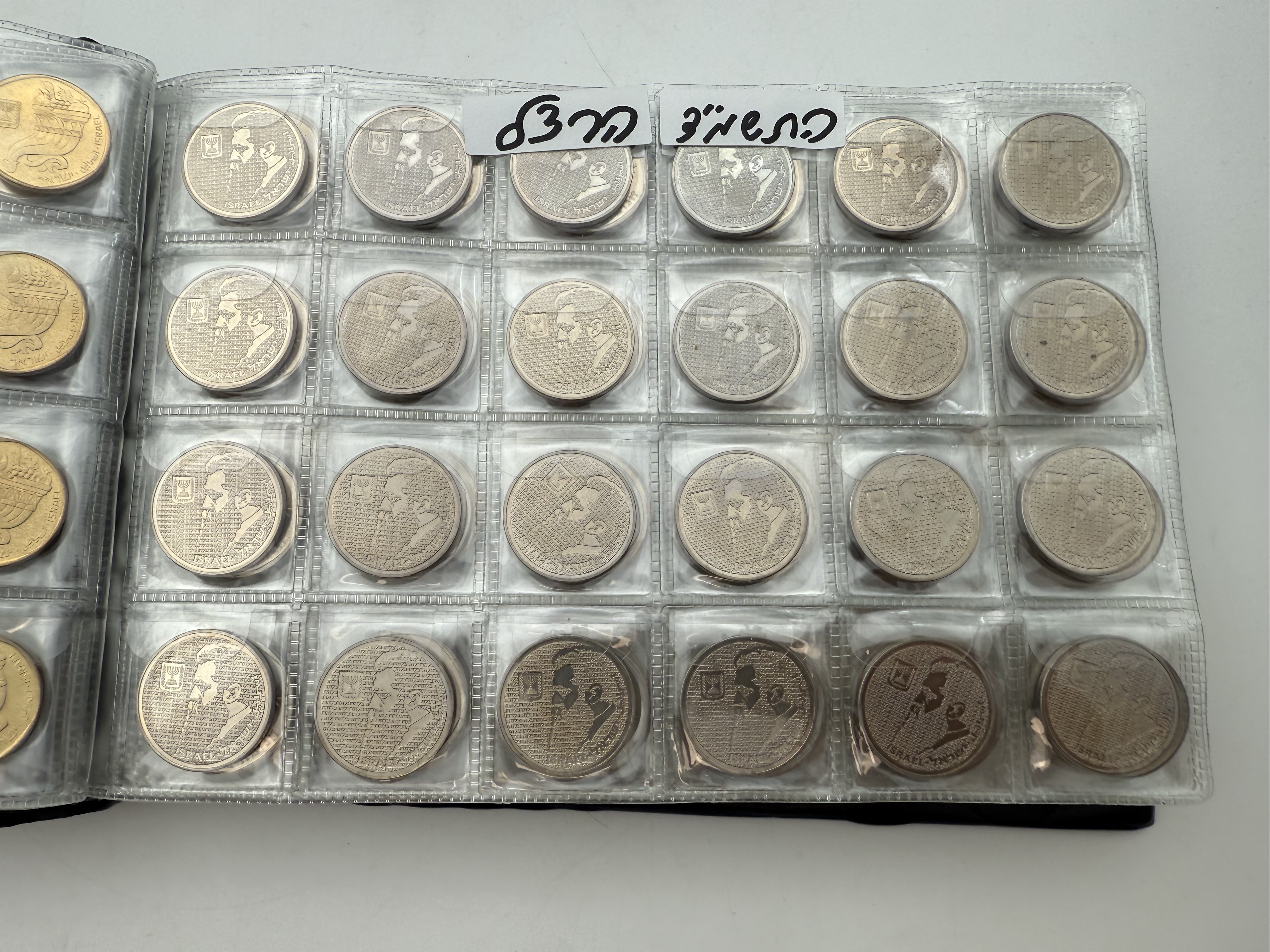 Israel - A collection of several hundred coins arranged in a special coin album, various conditions and years - 1 40