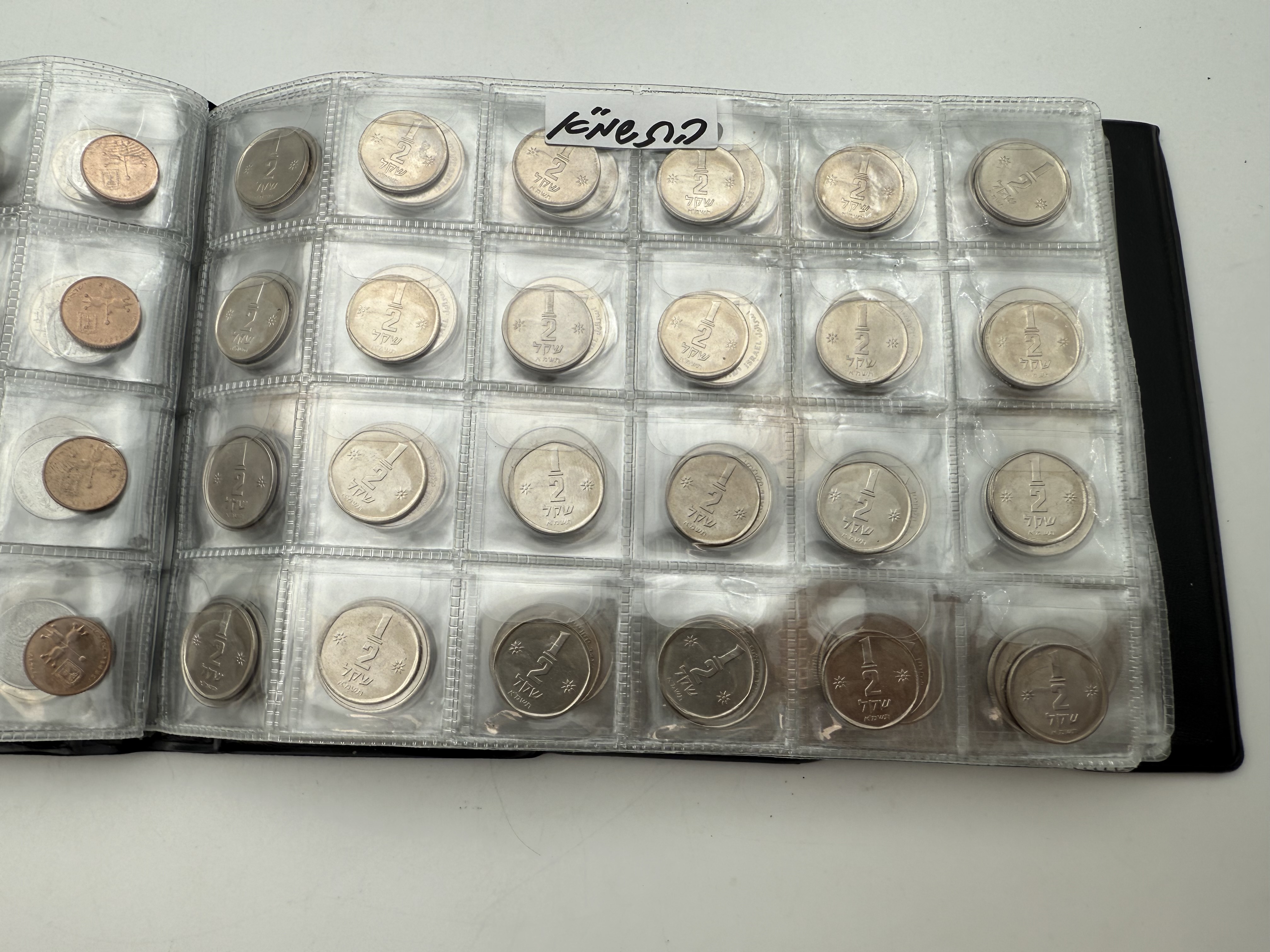 Israel - A collection of several hundred coins arranged in a special coin album, various conditions and years - 1 6
