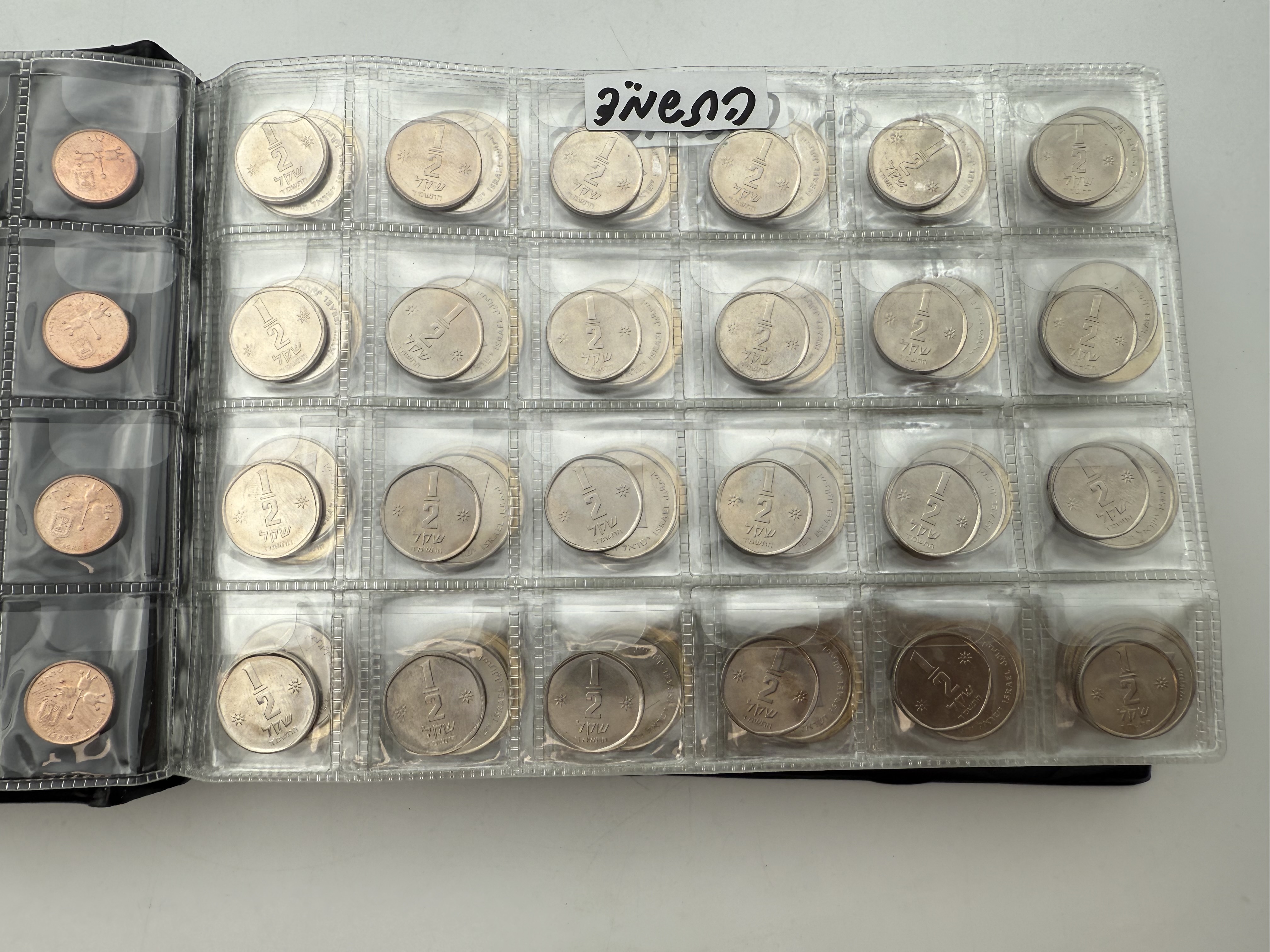 Israel - A collection of several hundred coins arranged in a special coin album, various conditions and years - 1 34