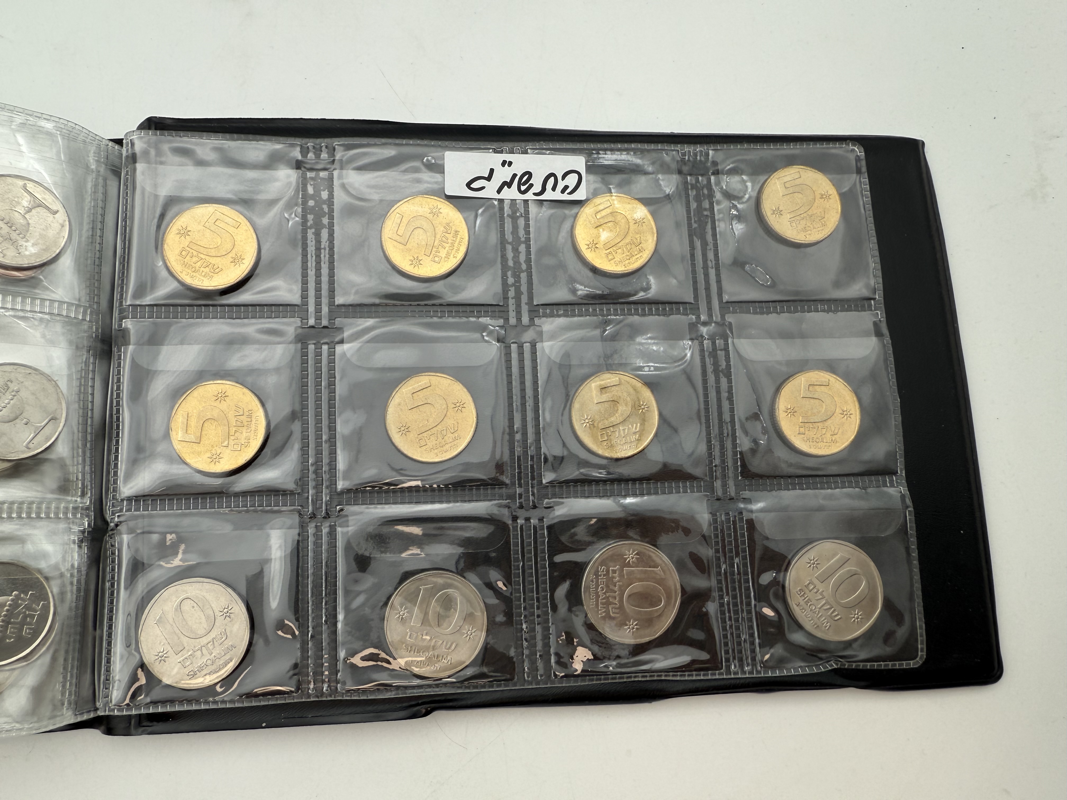 Israel - A collection of several hundred coins arranged in a special coin album, various conditions and years - 1 27