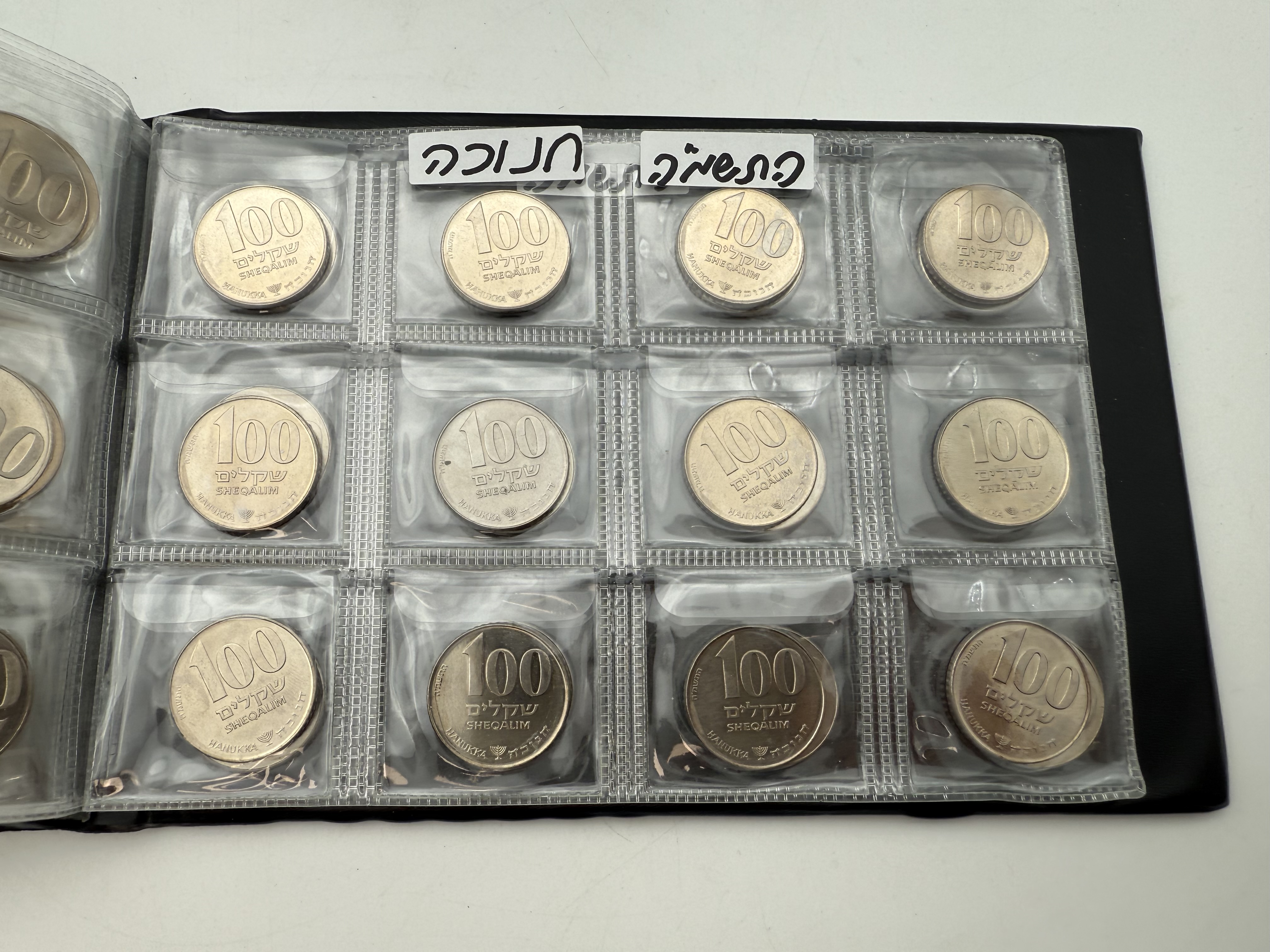 Israel - A collection of several hundred coins arranged in a special coin album, various conditions and years - 1 62