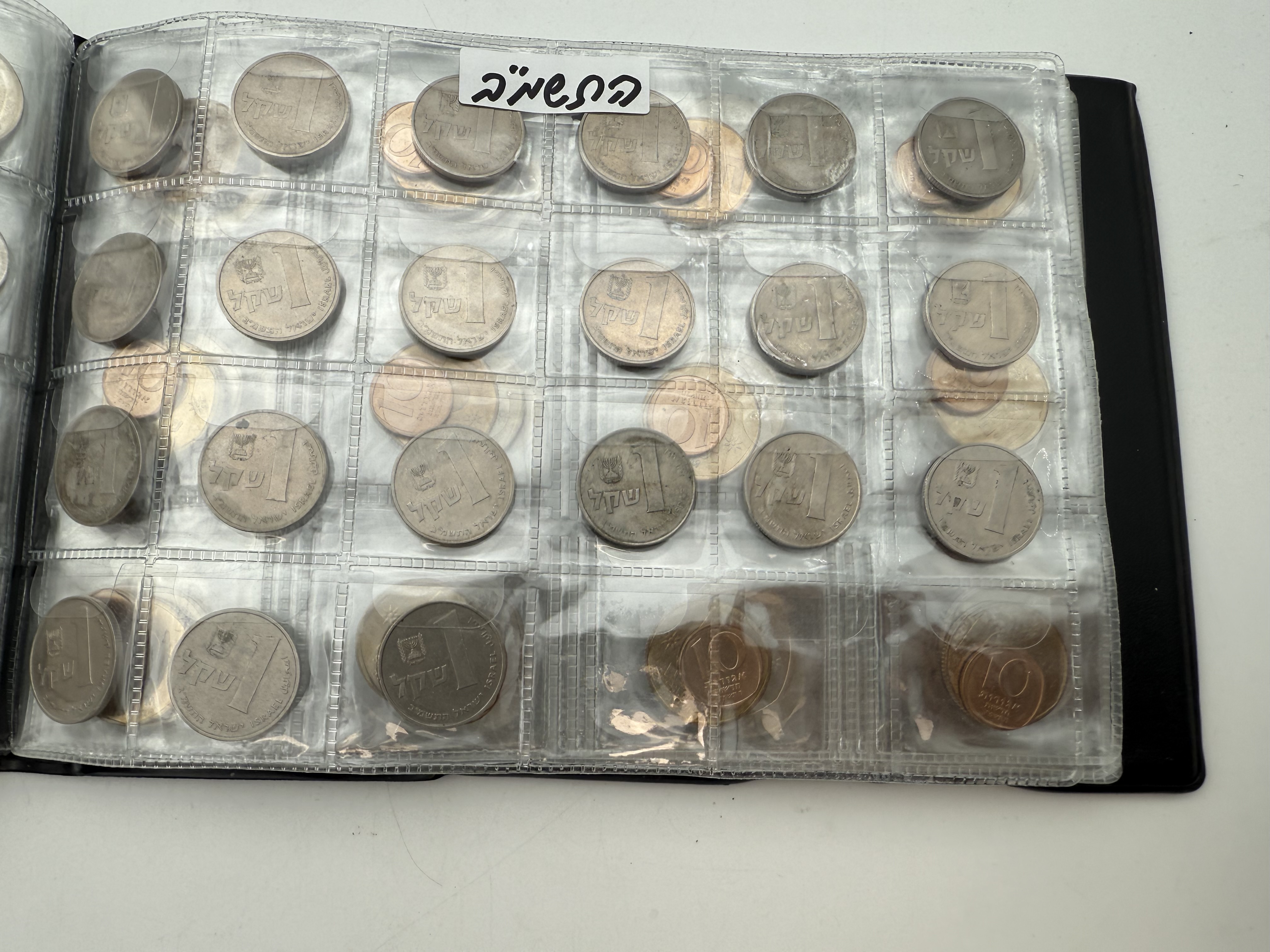 Israel - A collection of several hundred coins arranged in a special coin album, various conditions and years - 1 14