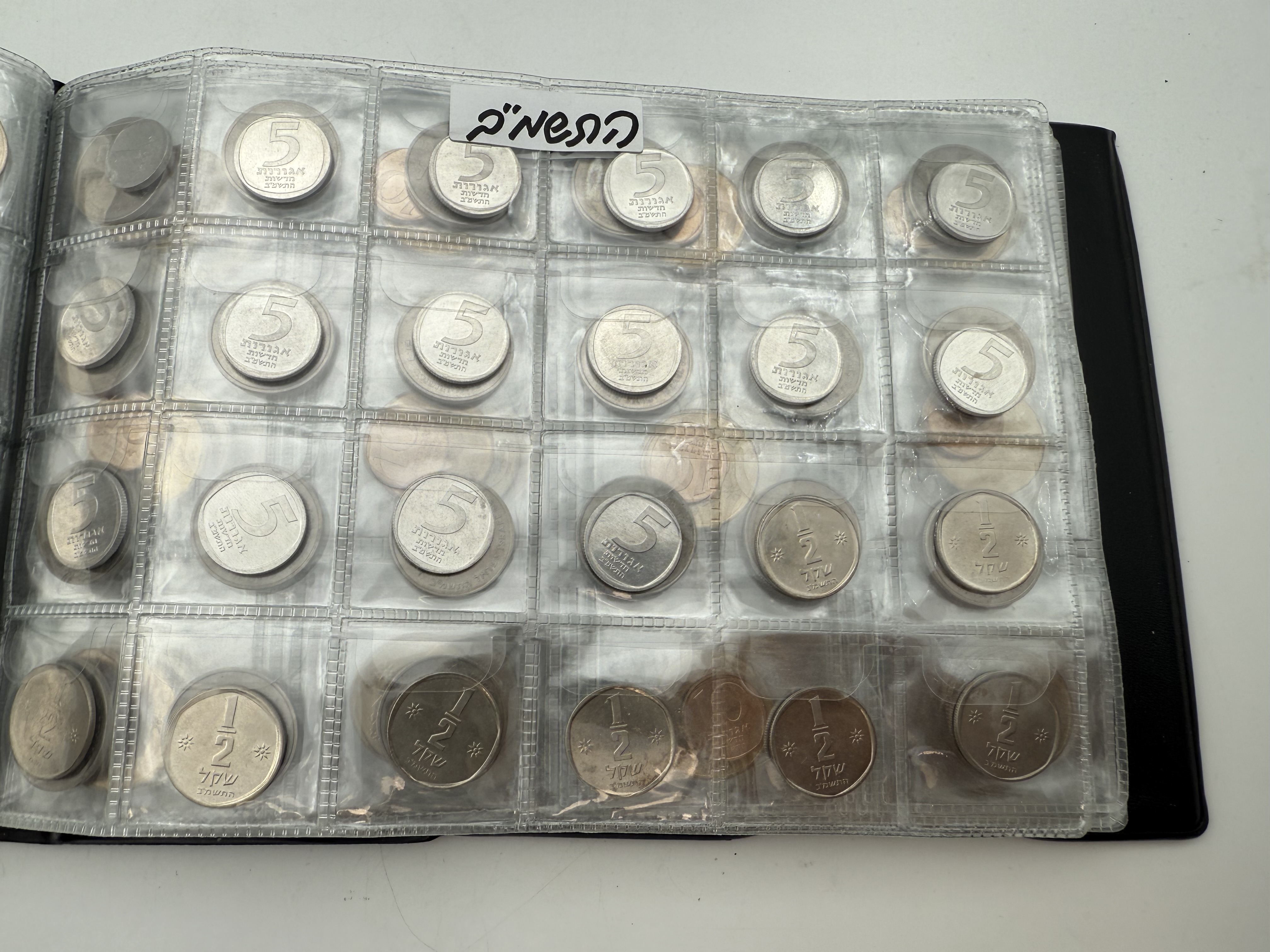 Israel - A collection of several hundred coins arranged in a special coin album, various conditions and years - 1 12