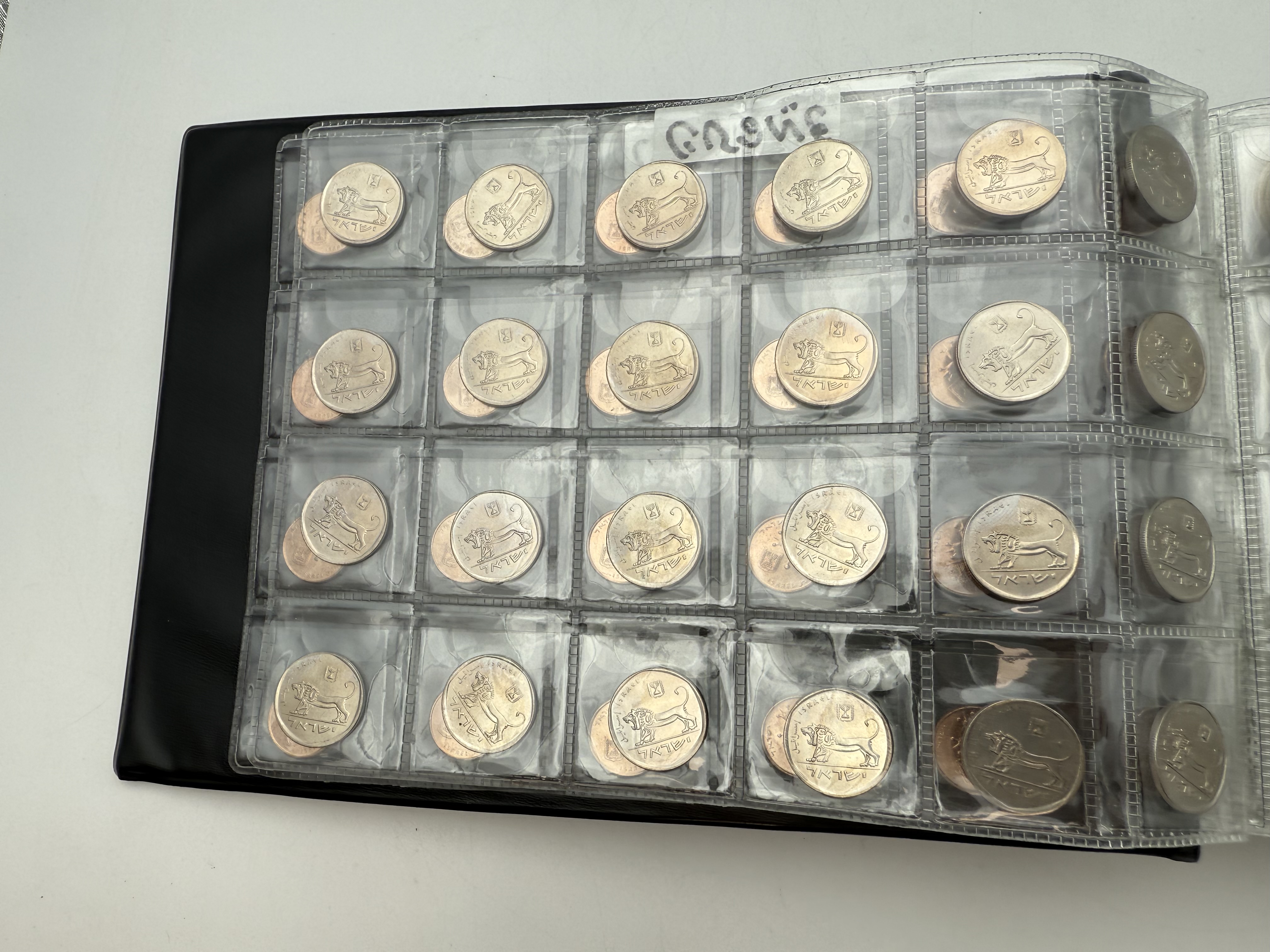 Israel - A collection of several hundred coins arranged in a special coin album, various conditions and years - 1 35