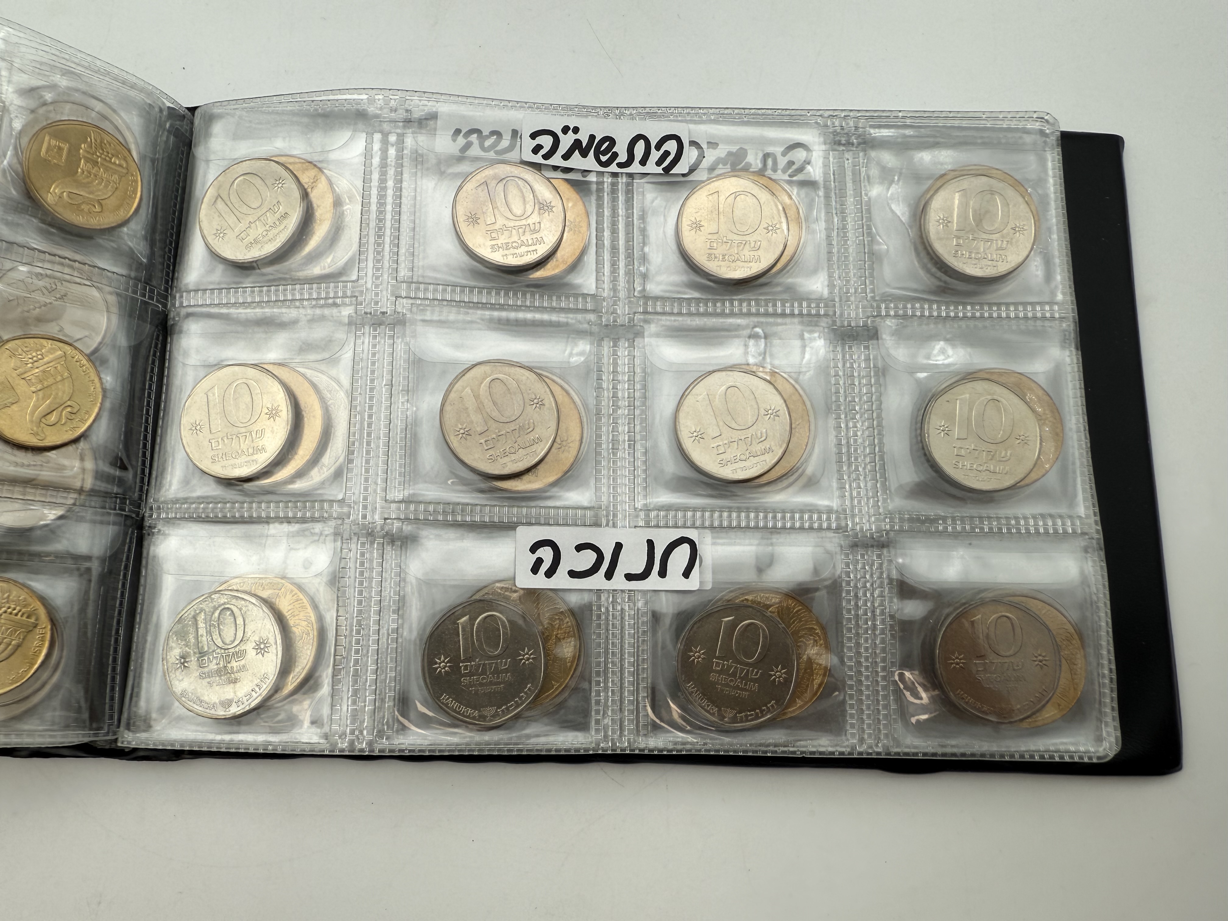 Israel - A collection of several hundred coins arranged in a special coin album, various conditions and years - 1 56