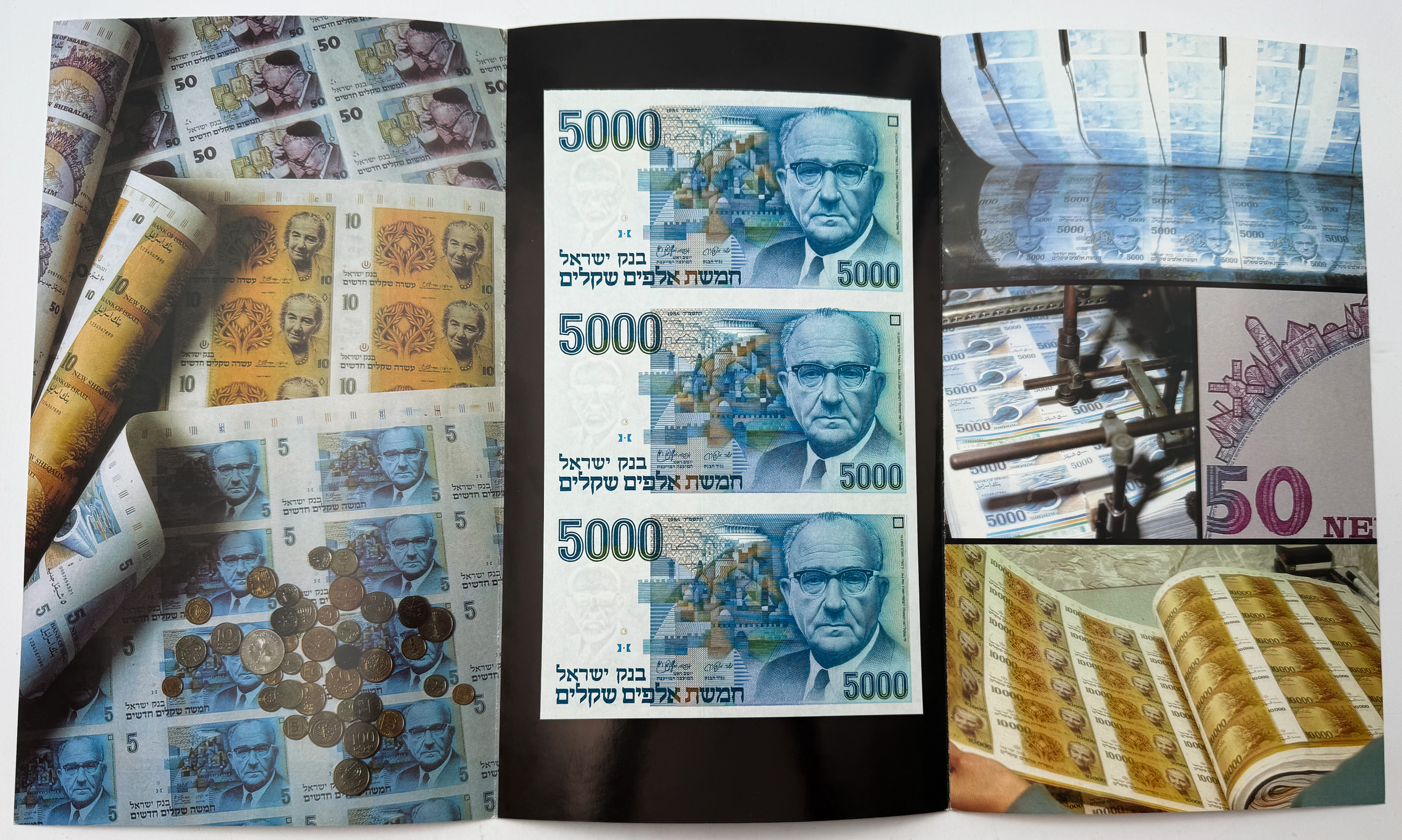 Israel - Sheet 5,000 Shekels 1984 - UNC - 1 3