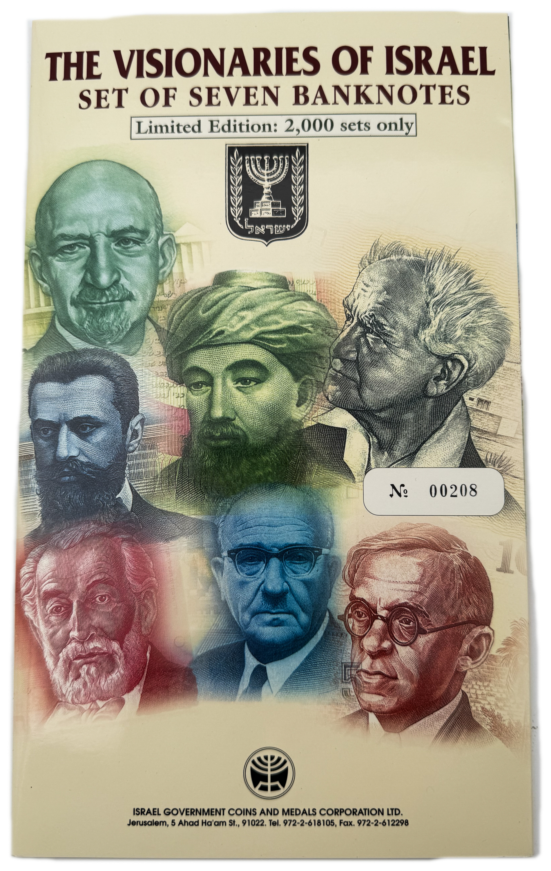 Israel - "Personalities in Israel - Seven Banknotes Series" - UNC - 1 8