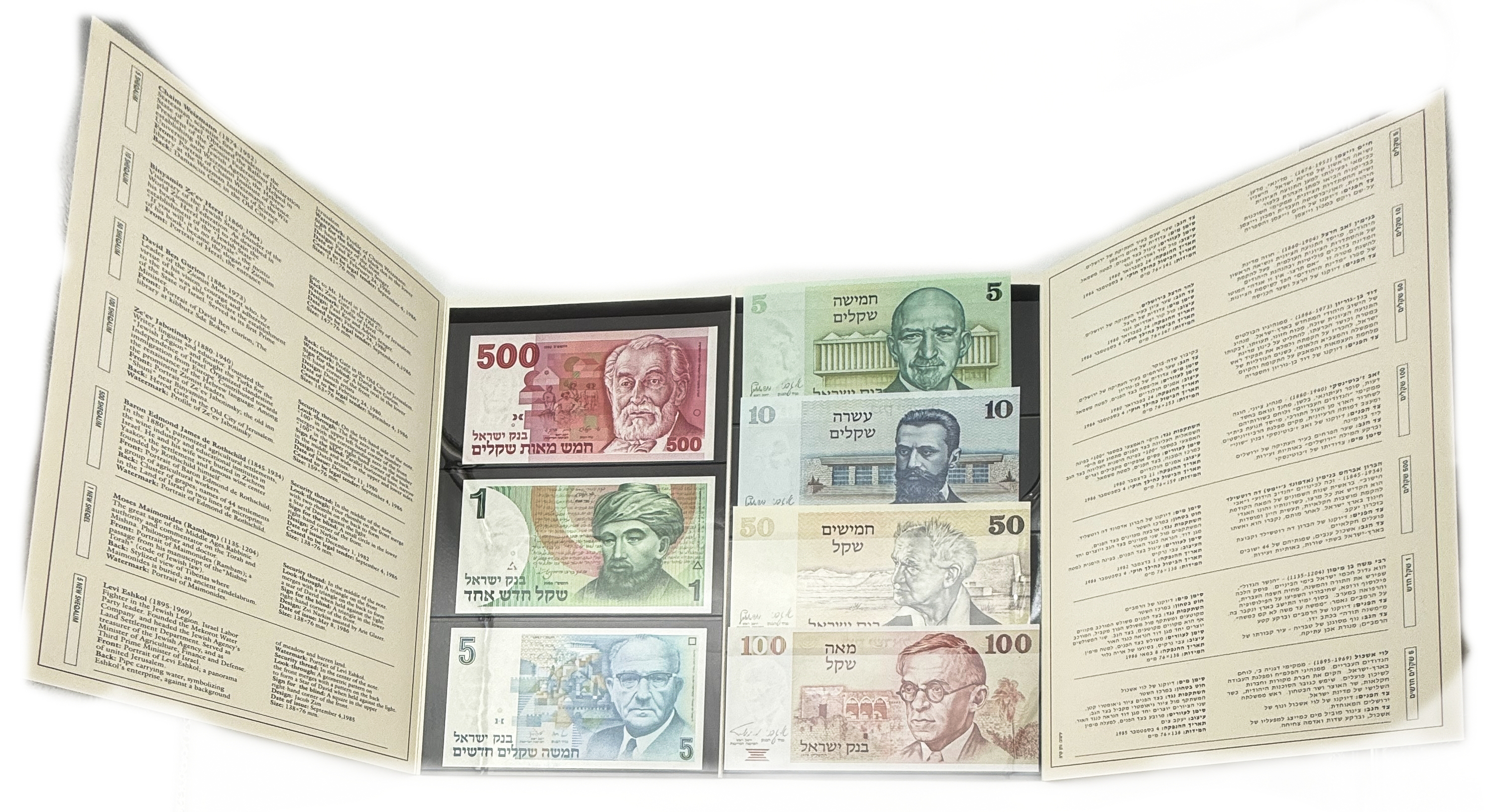 Israel - "Personalities in Israel - Seven Banknotes Series" - UNC - 1 0