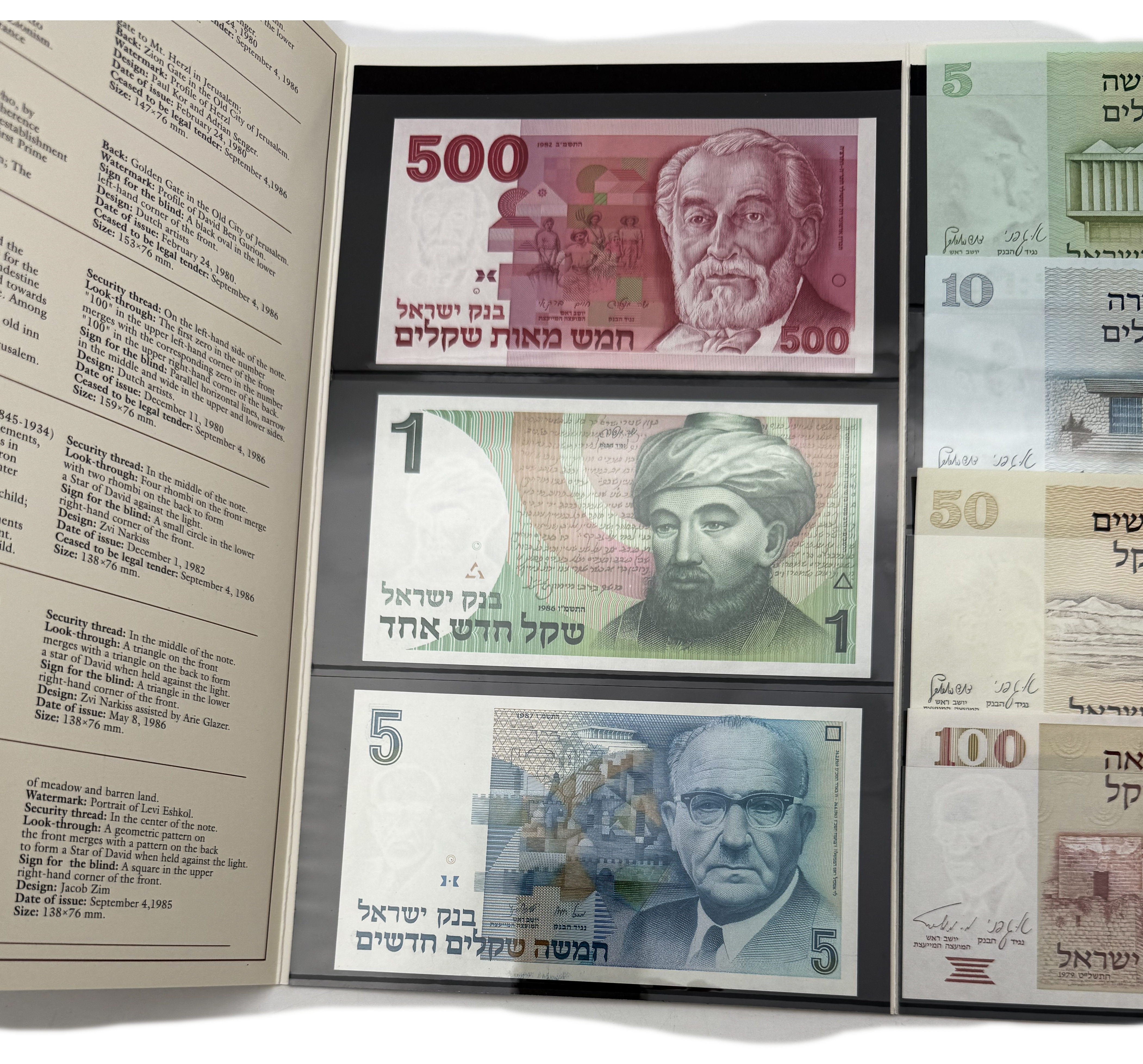 Israel - "Personalities in Israel - Seven Banknotes Series" - UNC - 1 3
