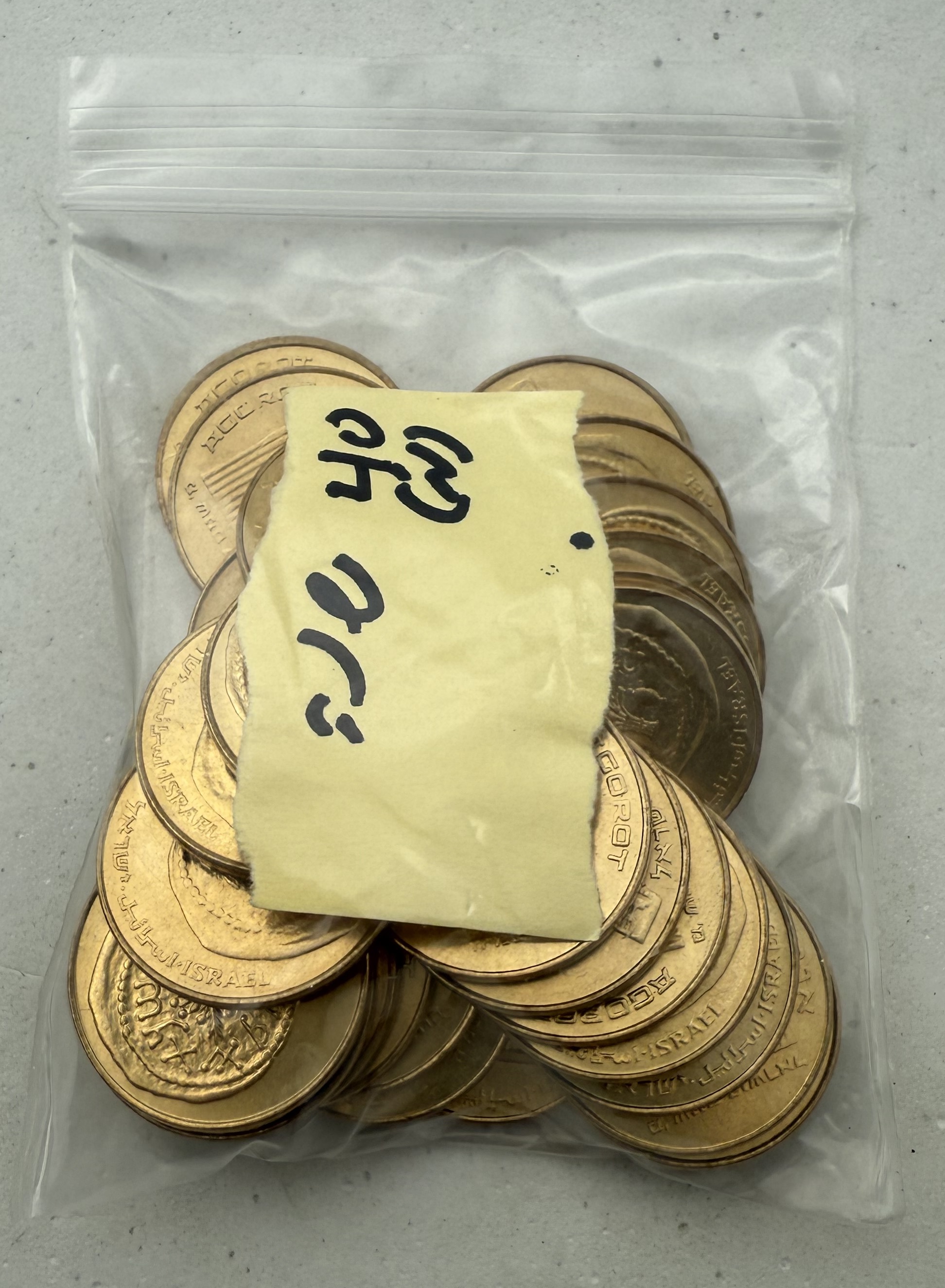 Israel - A very large collection of several hundred coins from the new and old shekel series bearing the Hanukkah ... - 1 5