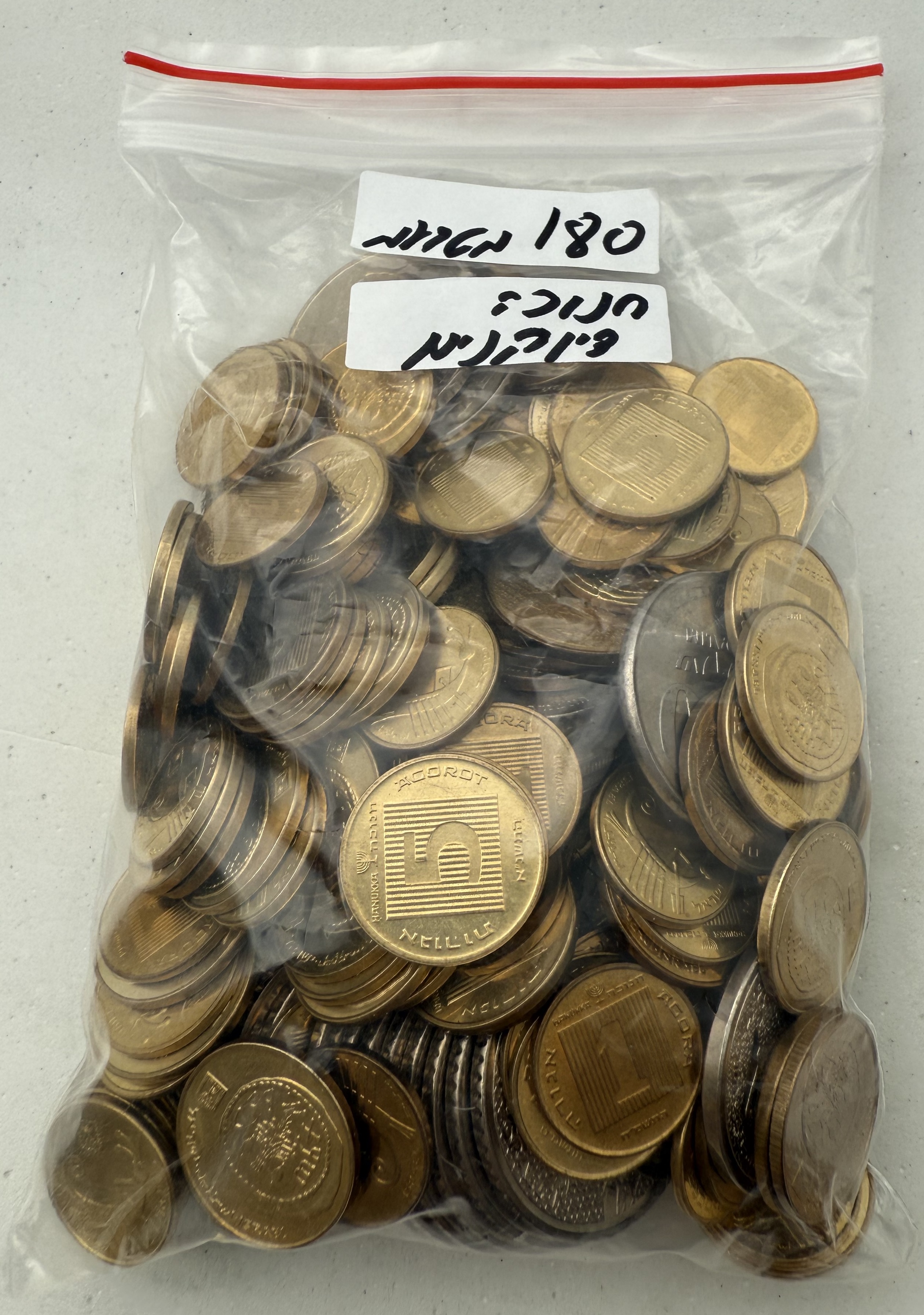 Israel - A very large collection of several hundred coins from the new and old shekel series bearing the Hanukkah ... - 1 1