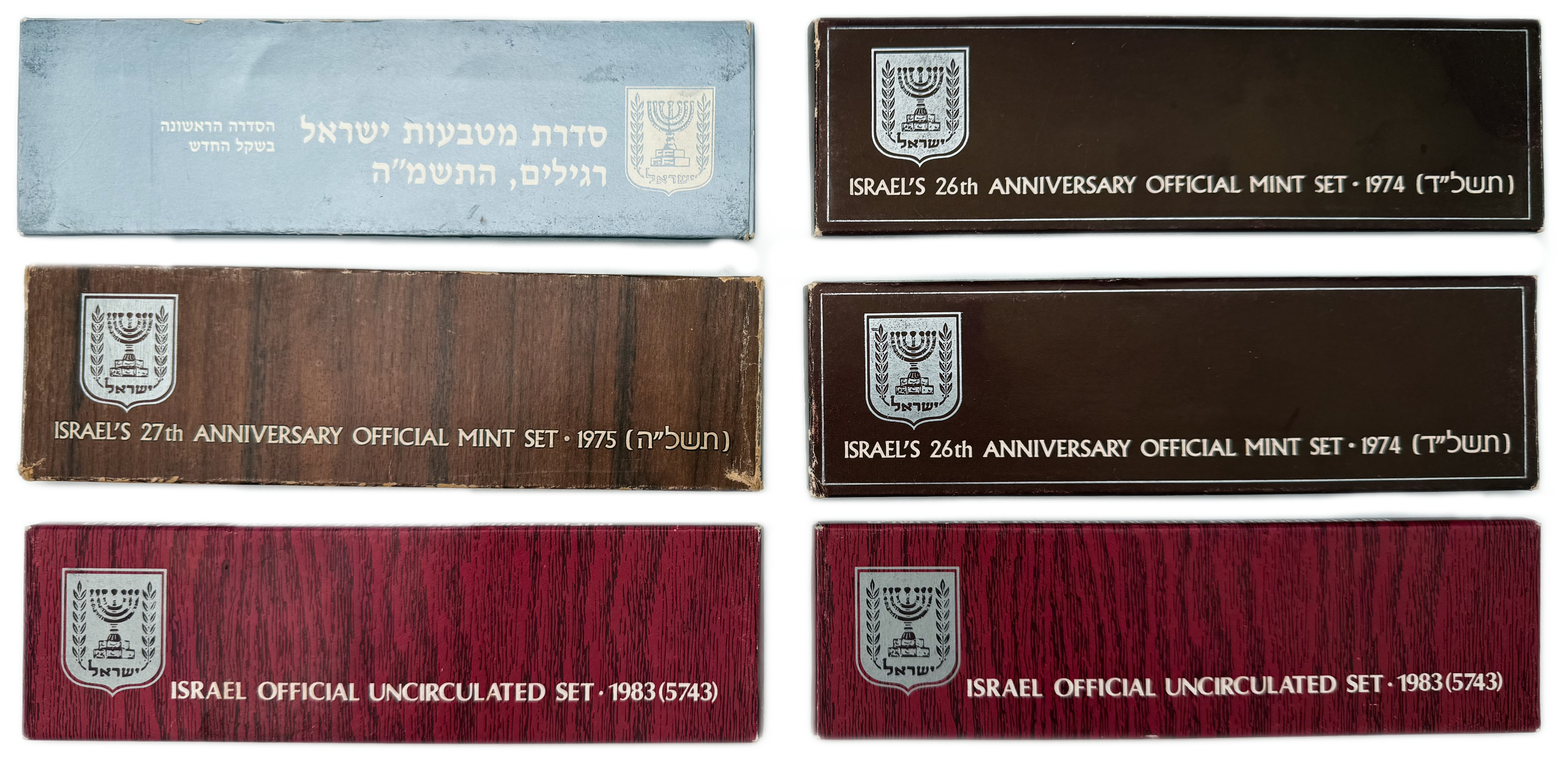 Israel - Set of 13 Coin Sets, 1970, from the Agora and Lira Series - Published by the Government Coin and Medal Company - 1 3