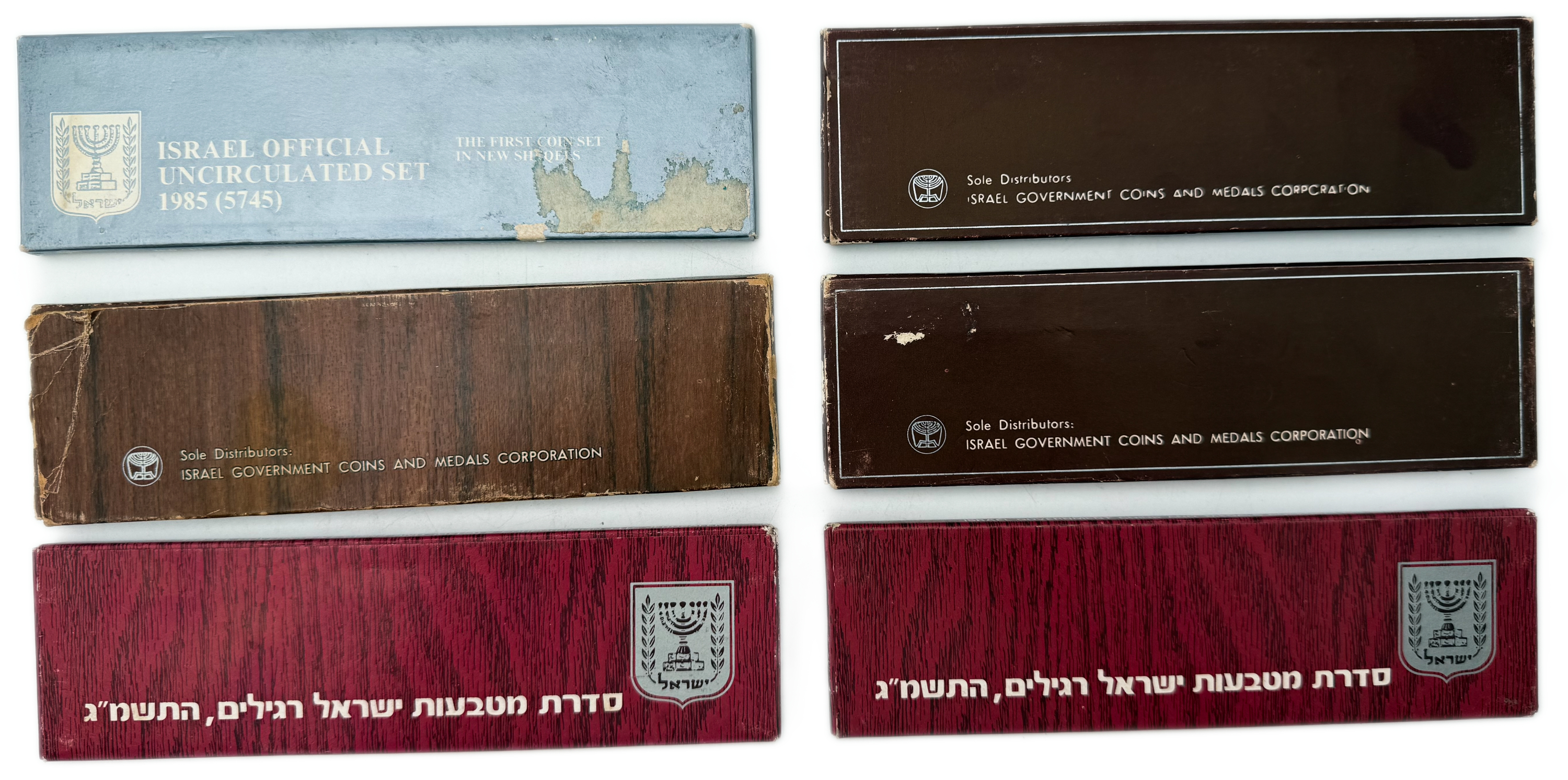 Israel - Set of 13 Coin Sets, 1970, from the Agora and Lira Series - Published by the Government Coin and Medal Company - 1 4