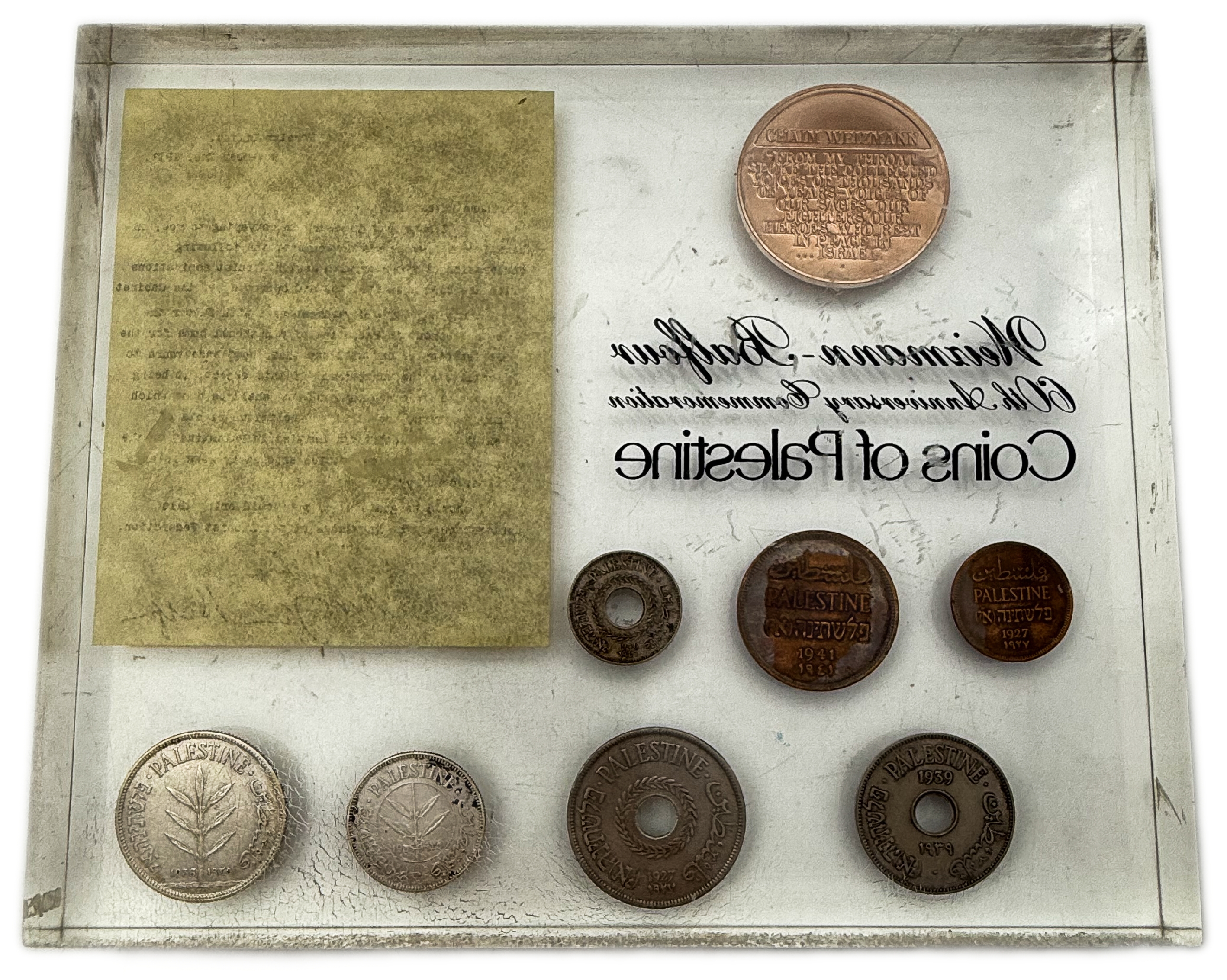 Palestine – 60th anniversary of the Balfour Declaration (1917) A fancy set of seven different denominations of the ... - 1 1