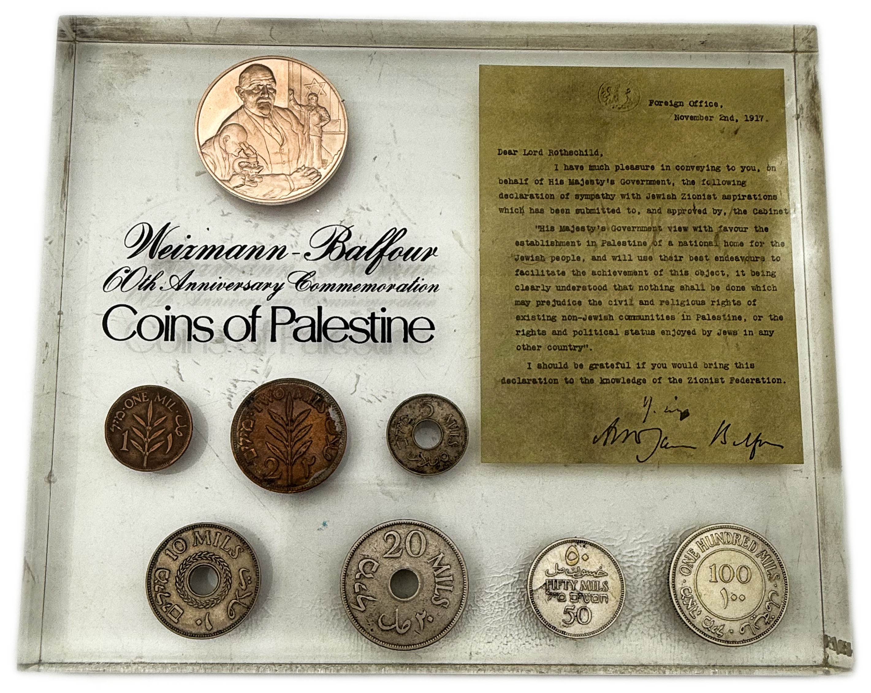 Palestine – 60th anniversary of the Balfour Declaration (1917) A fancy set of seven different denominations of the ... - 1 0