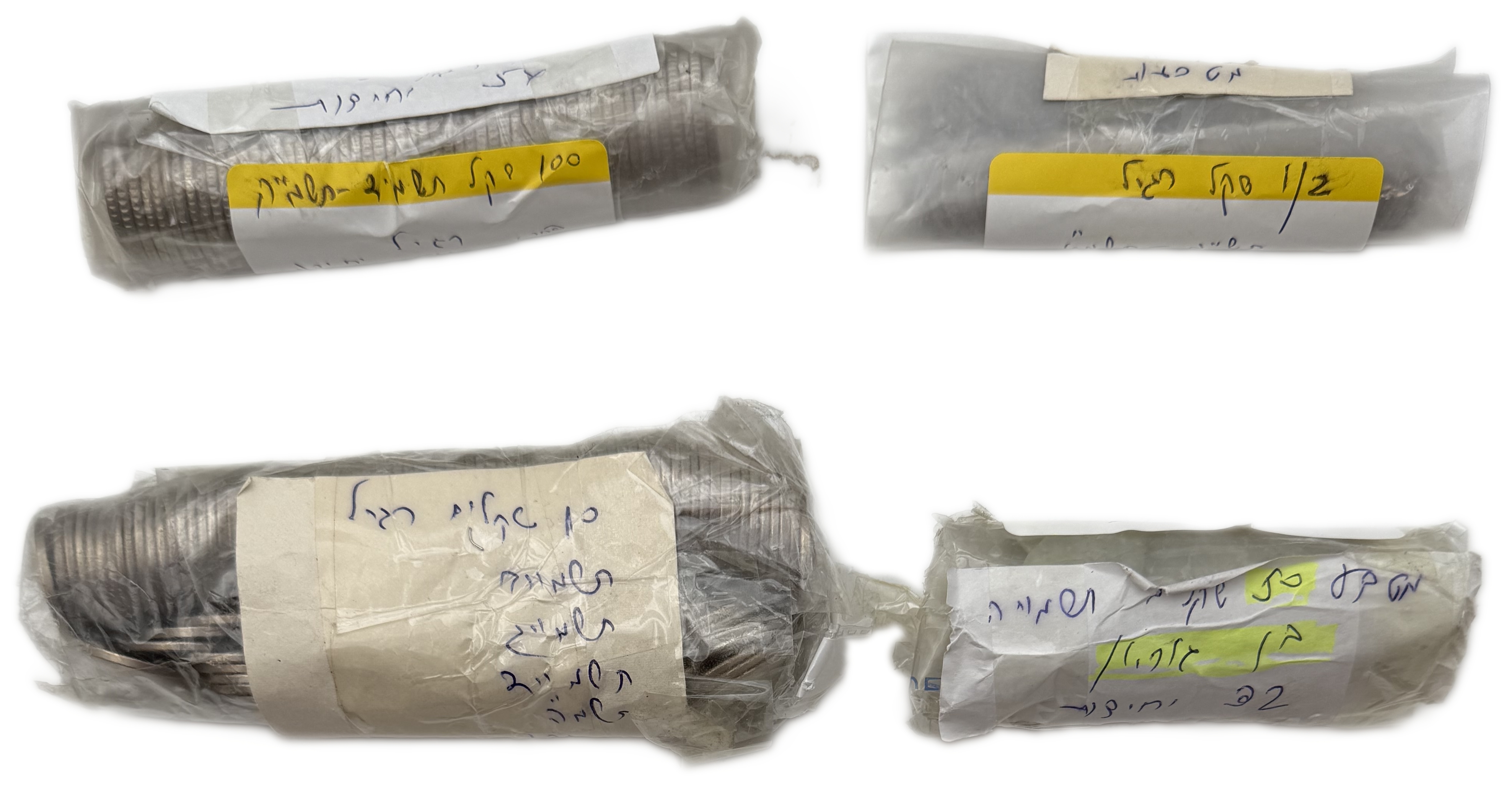 Israel - A very large collection of (500+-) several hundred coins from the pound and shekel series, housed in cases ... - 1 3