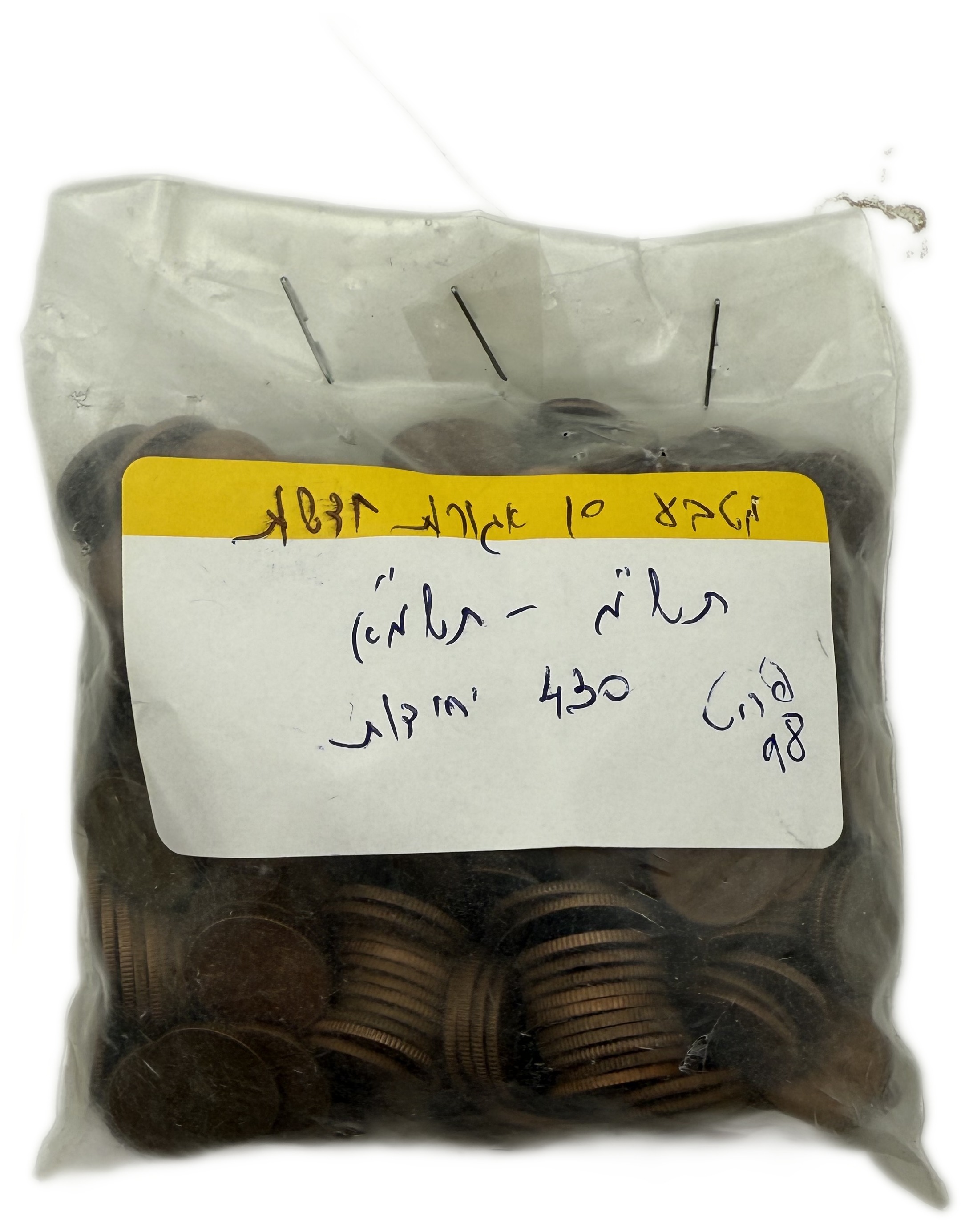Israel - A very large collection of (500+-) several hundred coins from the pound and shekel series, housed in cases ... - 1 4
