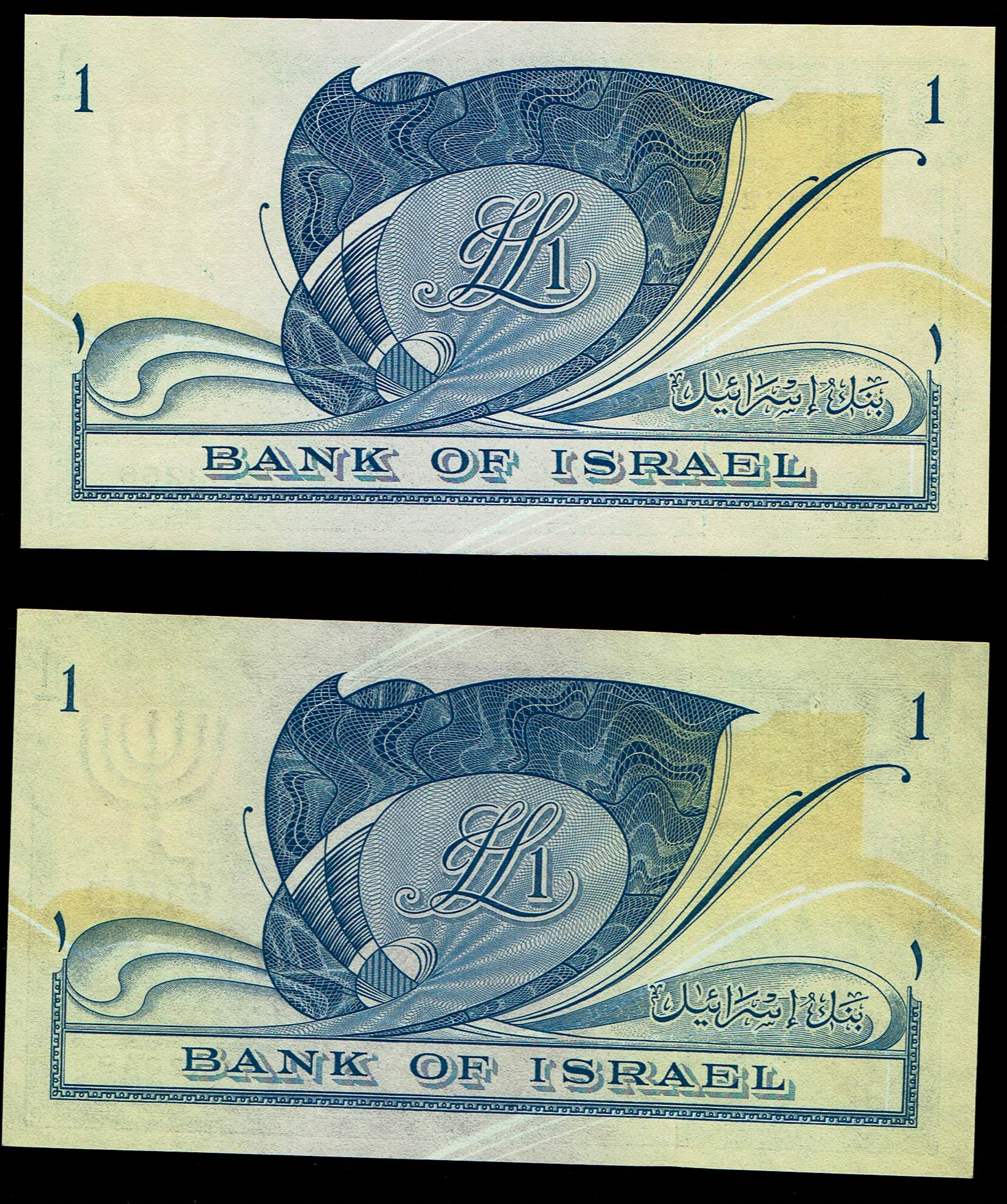 Israel - Pair of banknotes of 1 Lira 1955 - UNC - Prefix K, L - 1 1