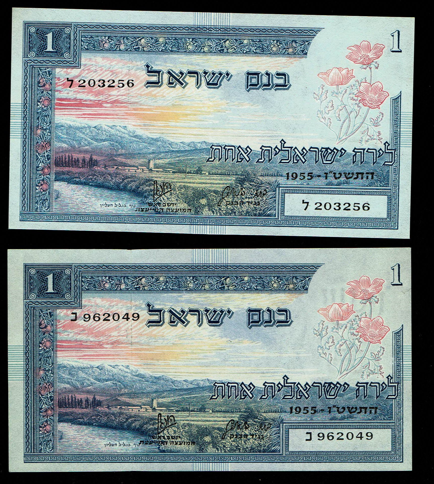 Israel - Pair of banknotes of 1 Lira 1955 - UNC - Prefix K, L - 1 0