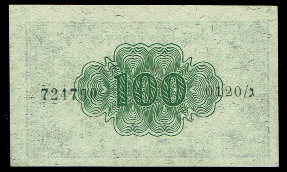 Israel - 100 Prutah 1952 - ''Eshkol - Ne'eman" - UNC - Prefix G - 1 1