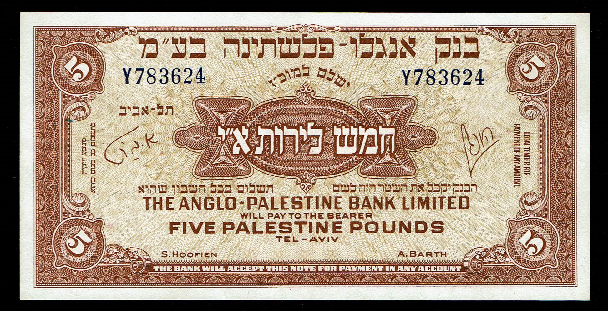 Israel - 5 Pounds 1948 - Anglo Palestine - VF - Prefix Y - 1 0