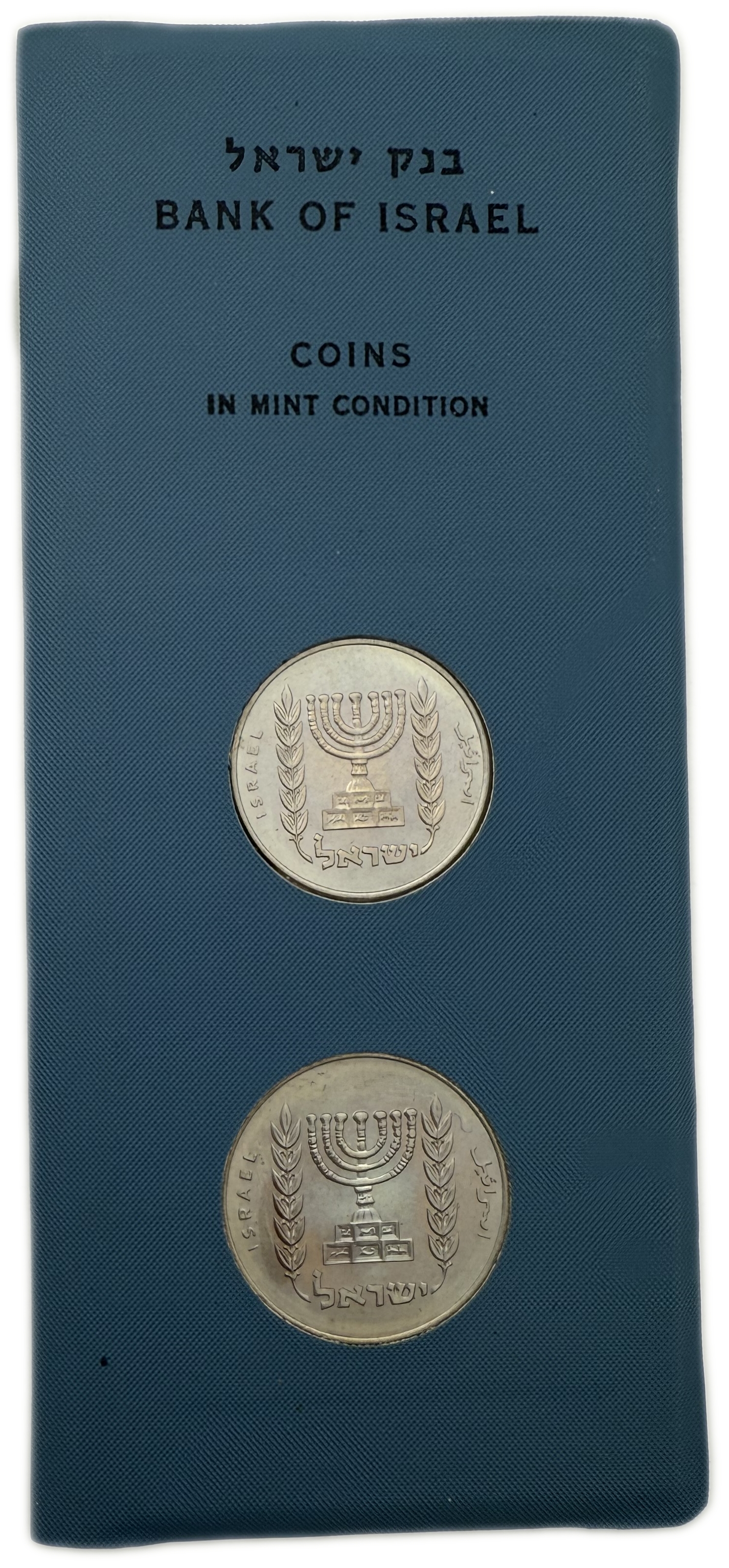 Israel – Set Agora and Lira – The Government of Israel – 1963 – Very rare. - 1 2