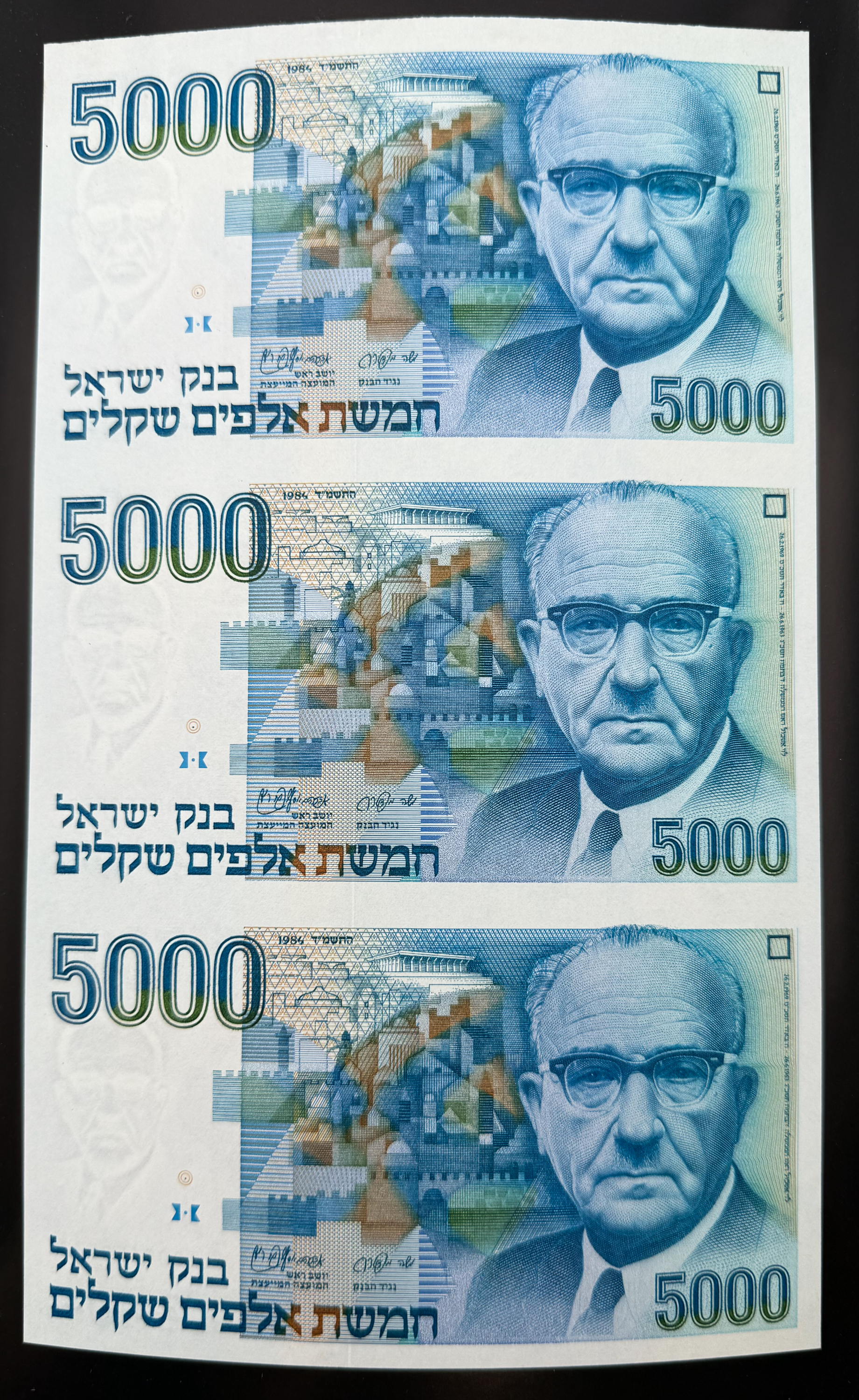 Israel - Sheet 5,000 Shekels 1984 - UNC - 1 0