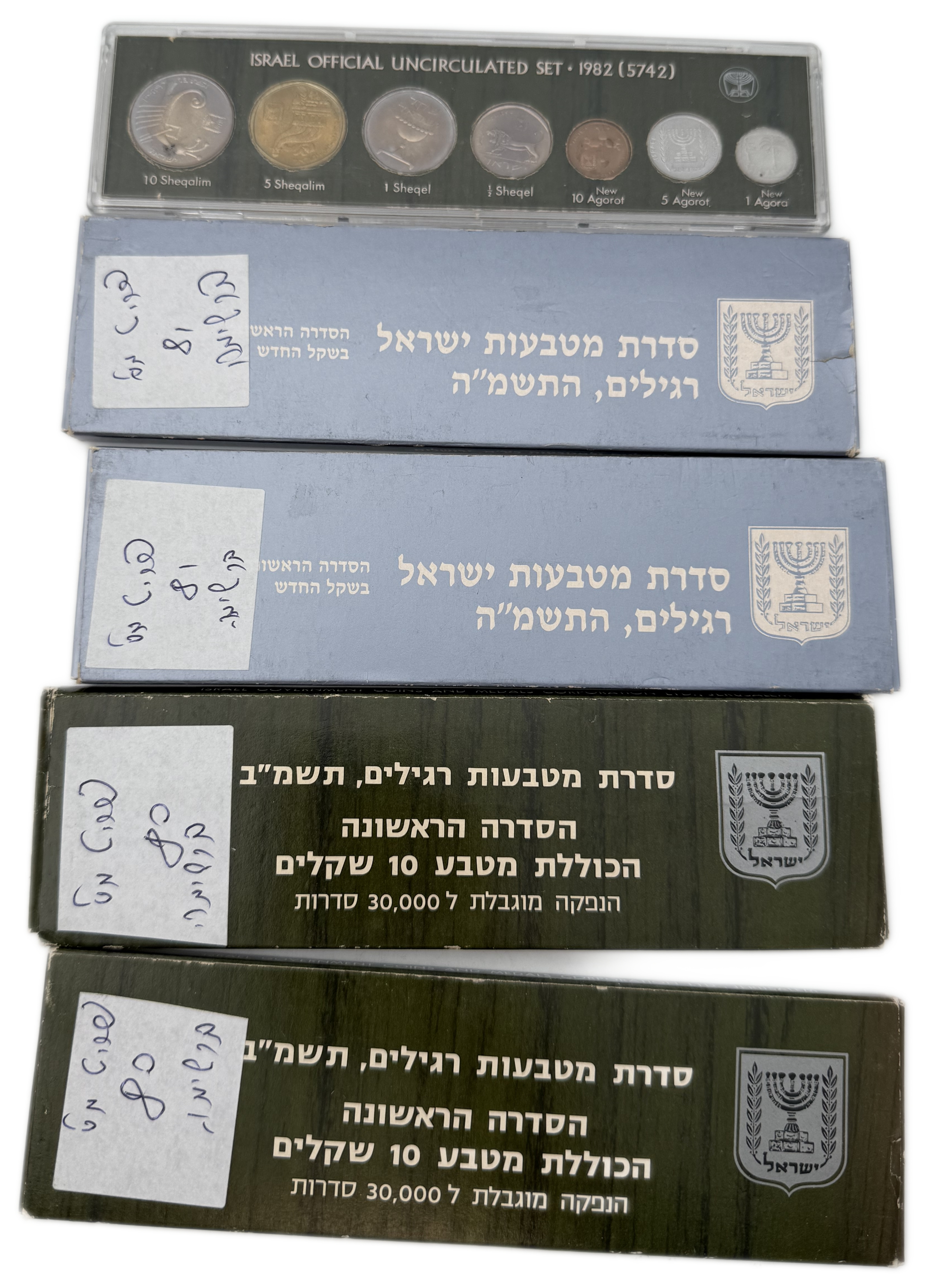 Israel - Collection of 5 coin sets, 1982, 1985 - Published by the Government Coin and Medal Company - 1 0