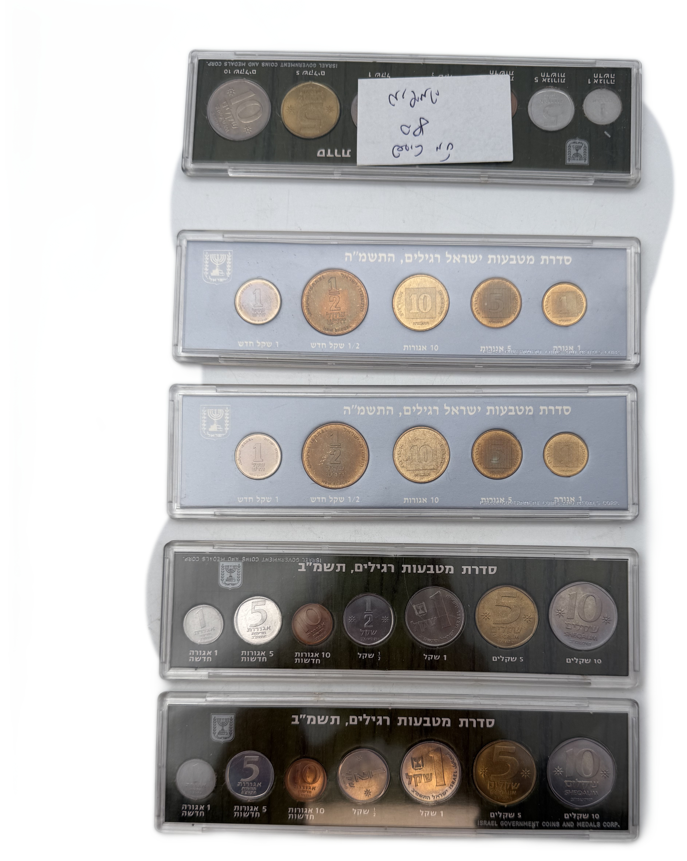 Israel - Collection of 5 coin sets, 1982, 1985 - Published by the Government Coin and Medal Company - 1 2