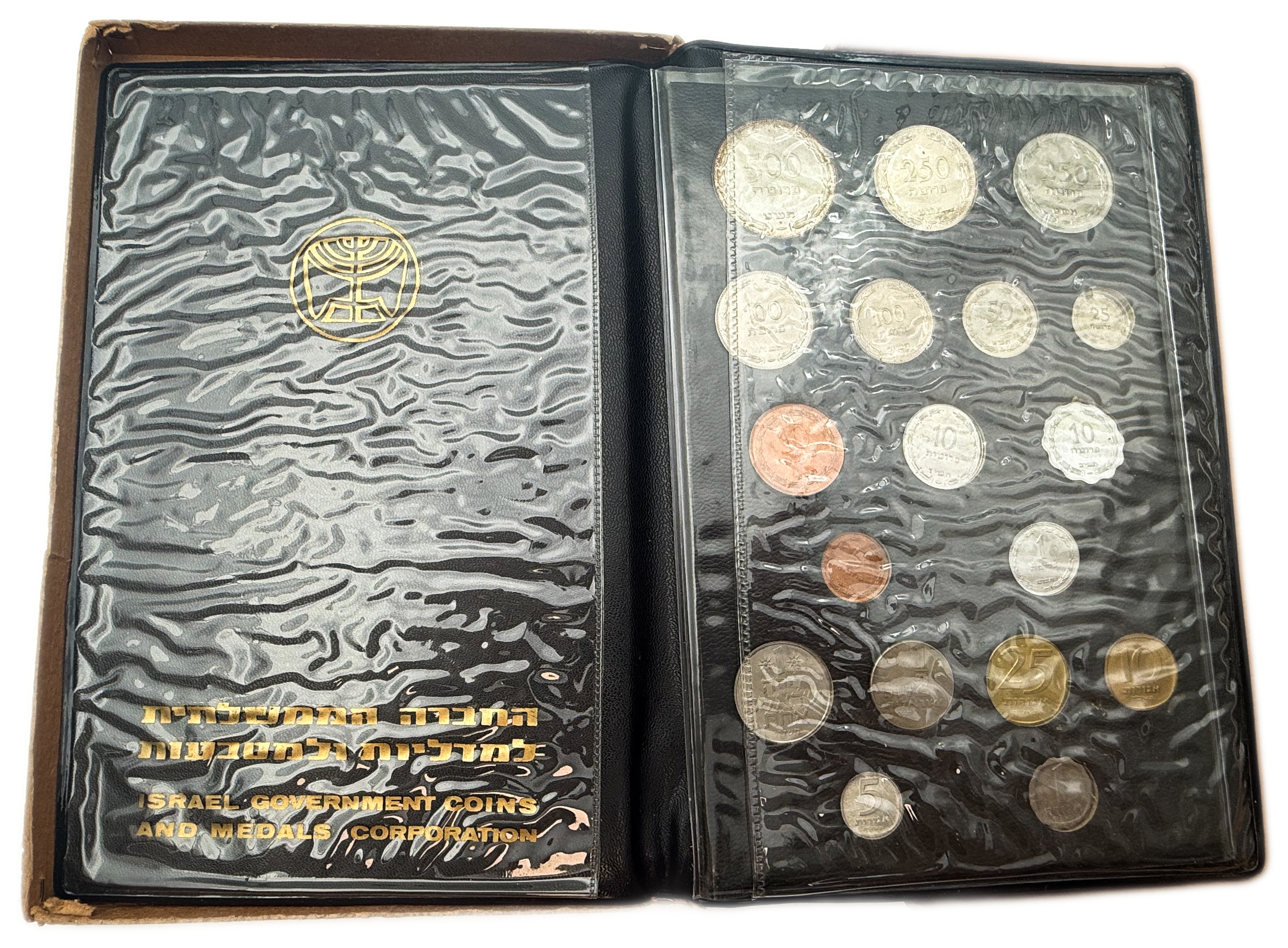 Israel - Pruta and Agora set 1962 - The first coin series of the state of Israel A beautiful set from the early ... - 1 0
