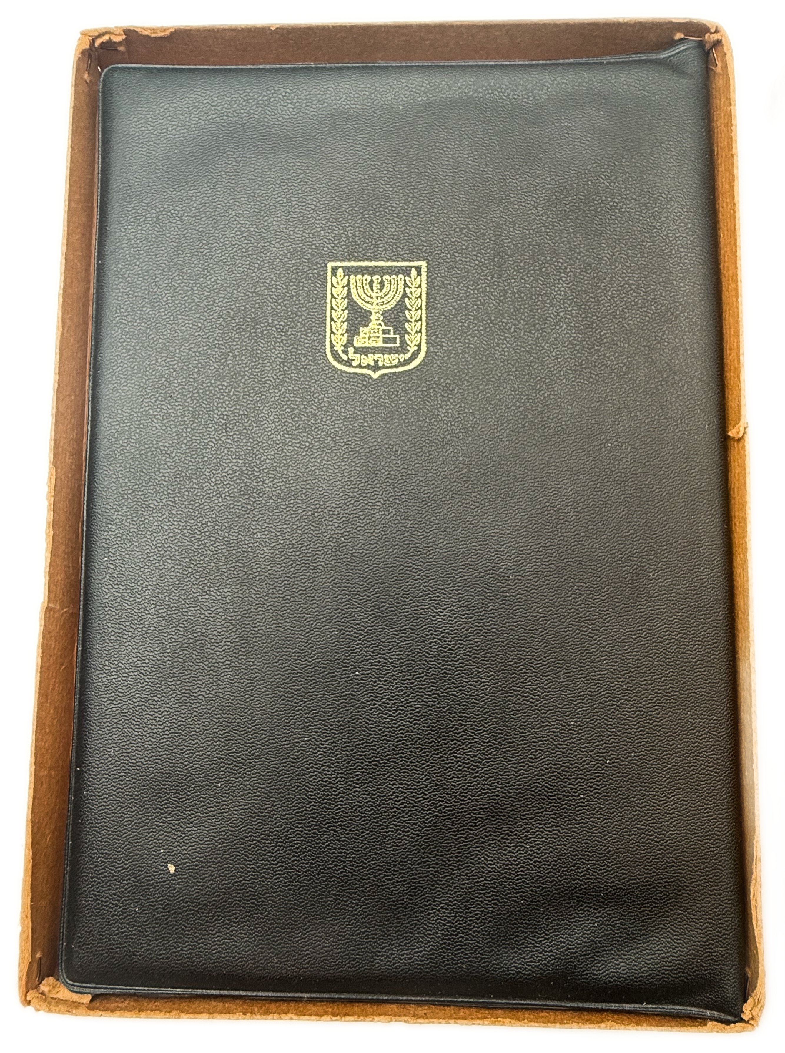 Israel - Pruta and Agora set 1962 - The first coin series of the state of Israel A beautiful set from the early ... - 1 1