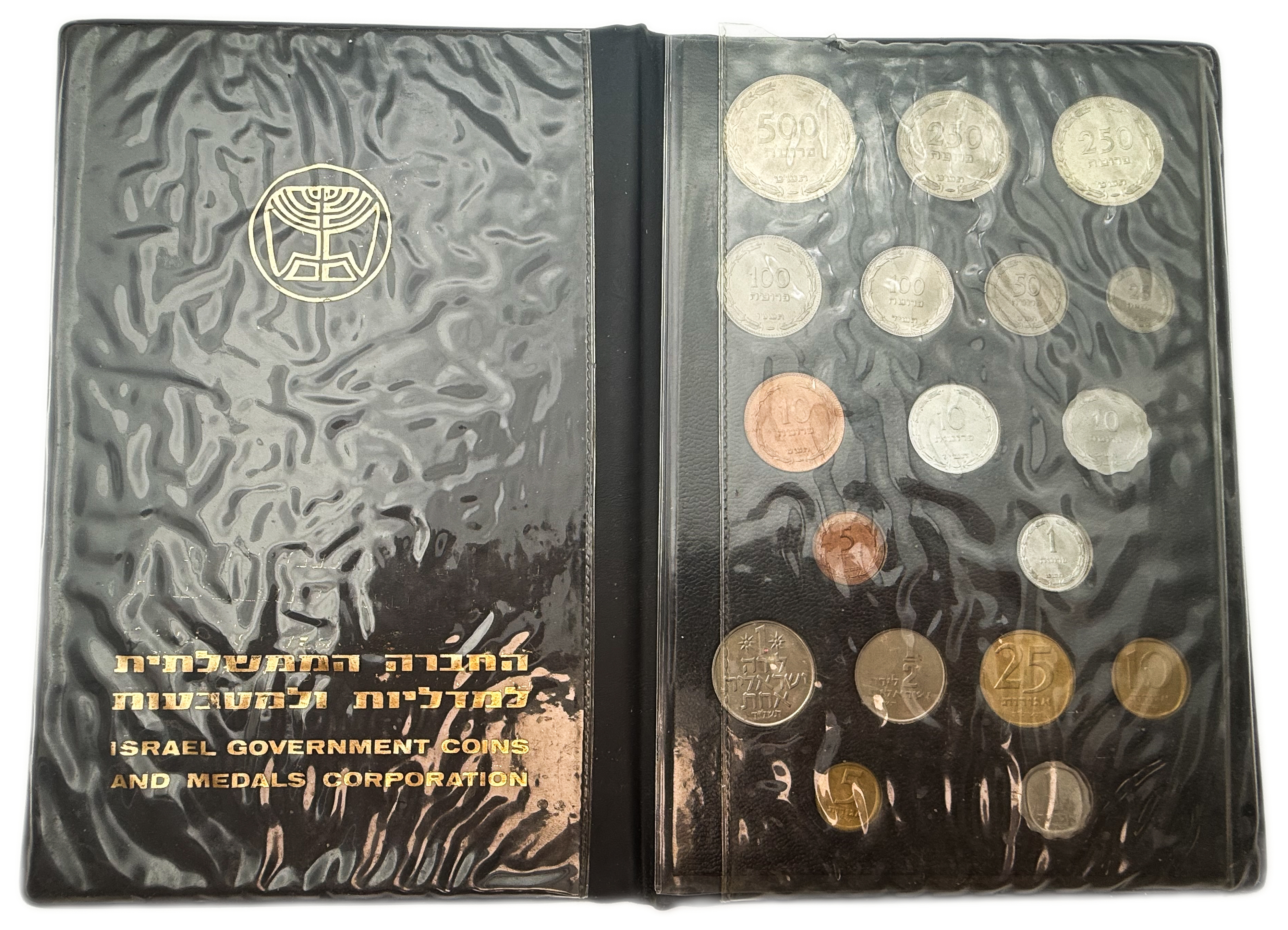 Israel - Pruta and Agora set 1962 - The first coin series of the state of Israel A beautiful set from the early ... - 1 0