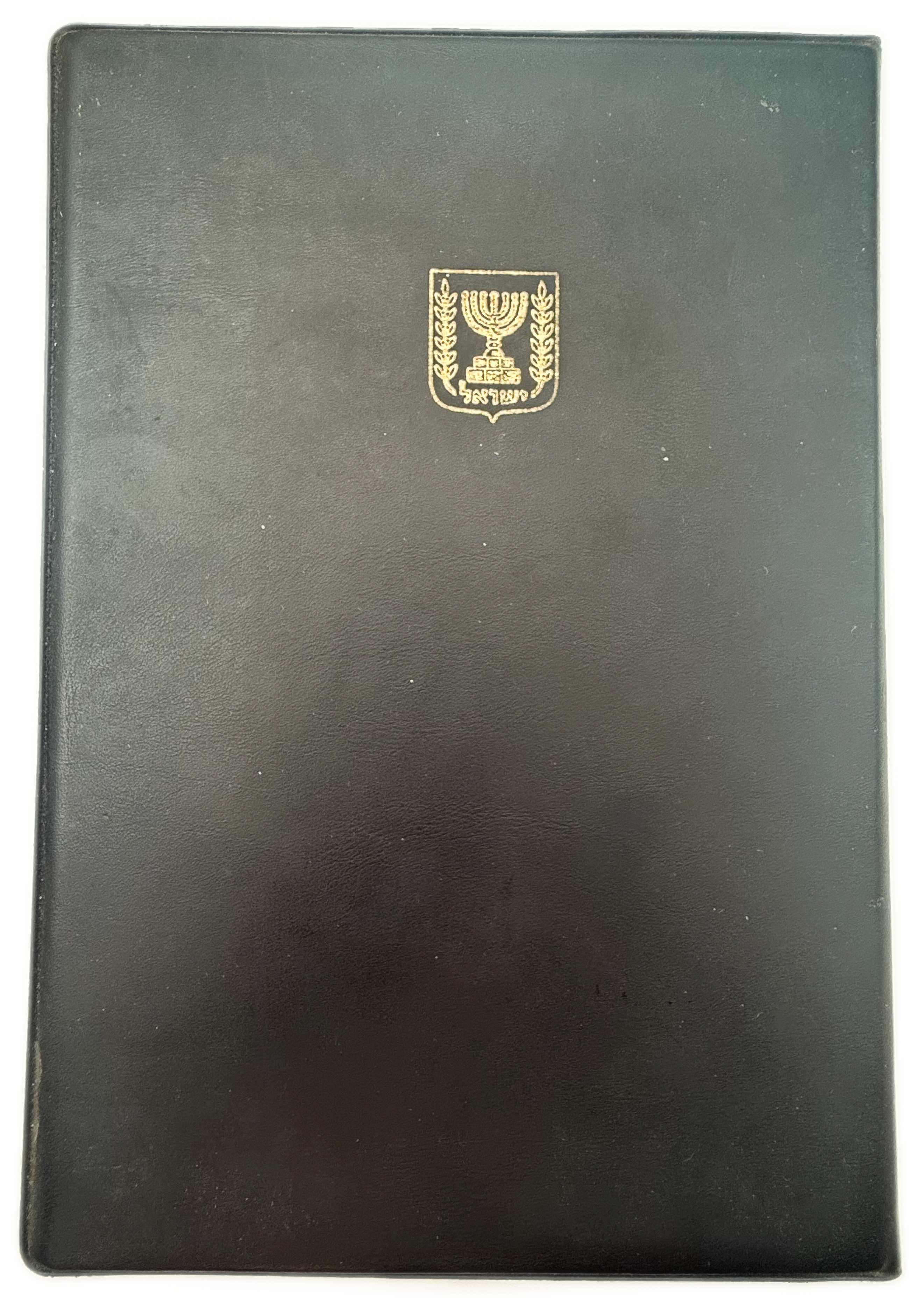 Israel - Pruta and Agora set 1962 - The first coin series of the state of Israel A beautiful set from the early ... - 1 1