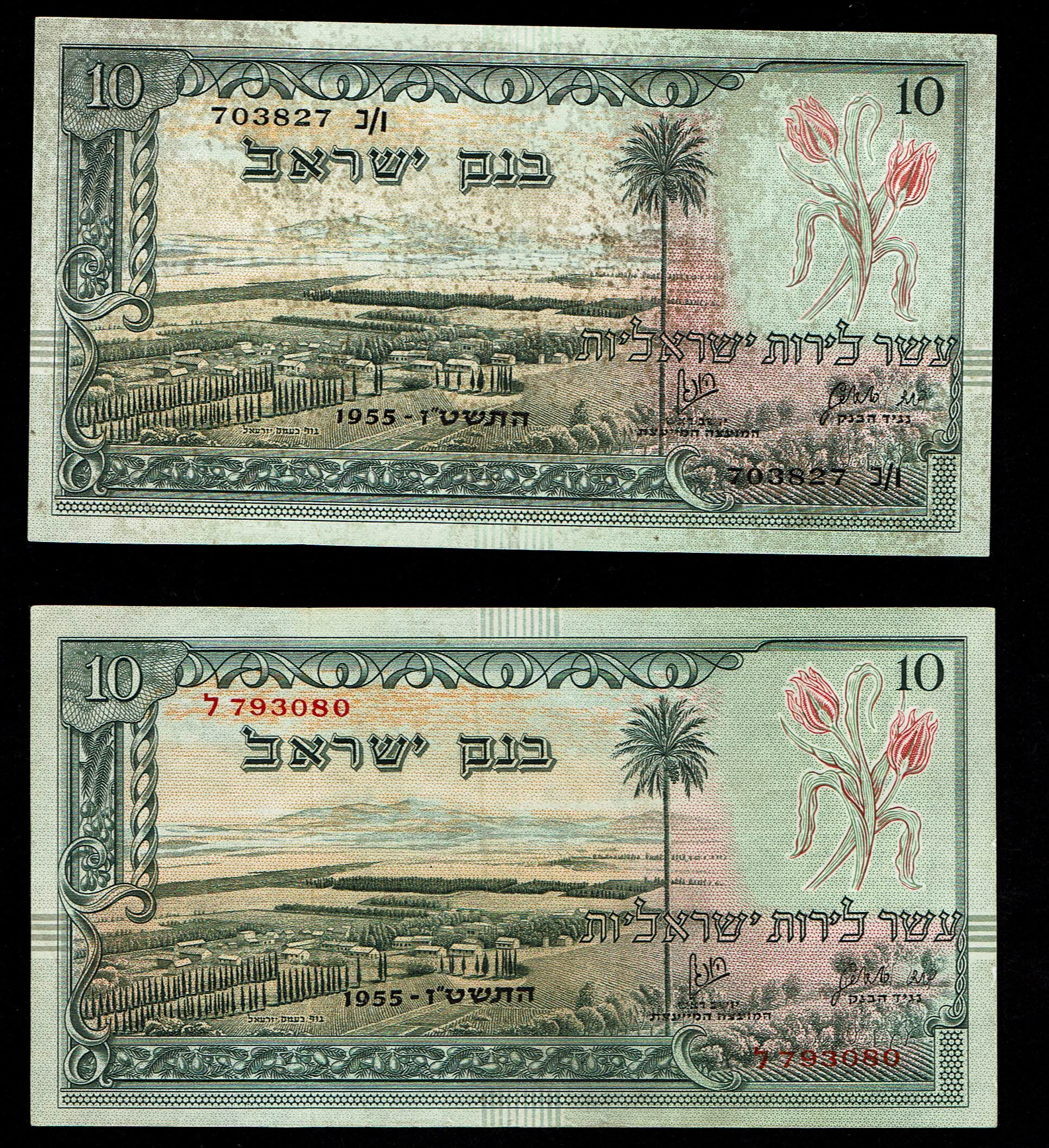 Israel - 2 Banknotes of 10 Lirot 1955 - Red and Black Serial Number - AU - 1 0