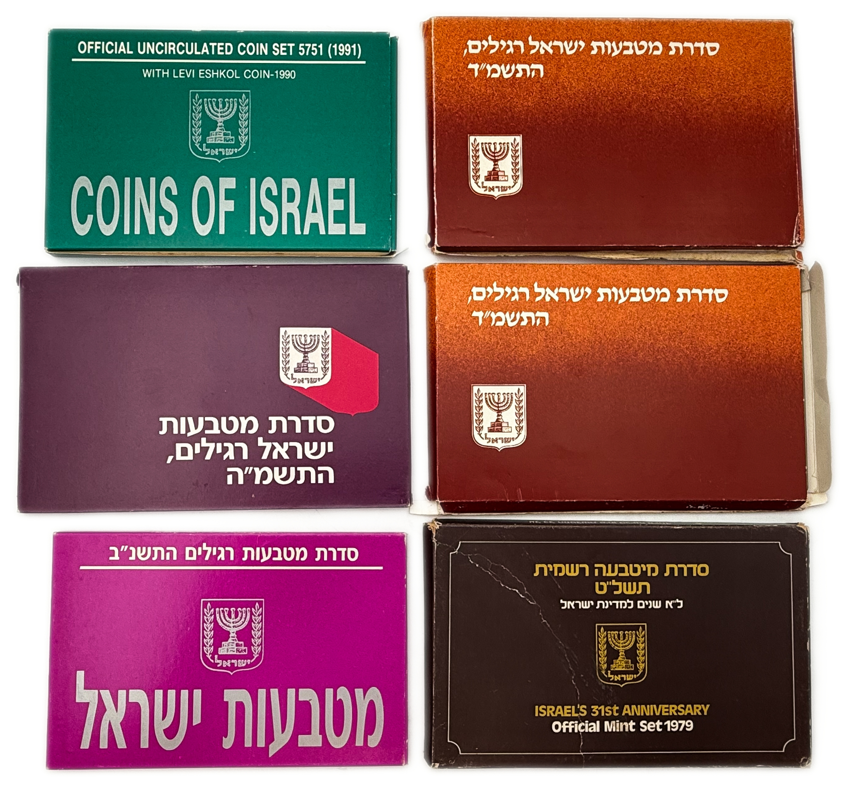 Israel - Set of 6 Coin Sets, 1980, from the New Shekel Series - Published by the Government Coin and Medal Company - 1 0