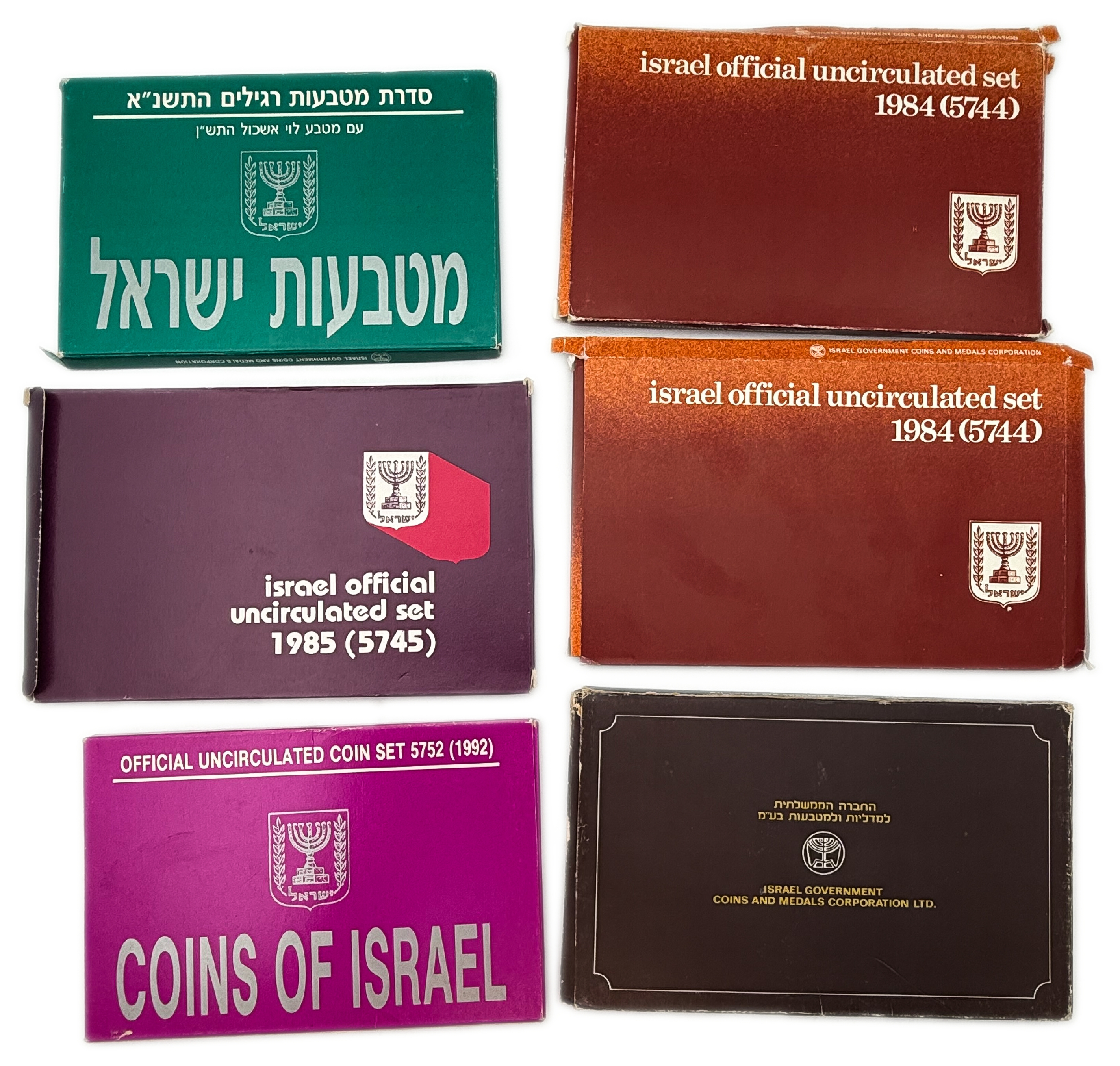 Israel - Set of 6 Coin Sets, 1980, from the New Shekel Series - Published by the Government Coin and Medal Company - 1 1