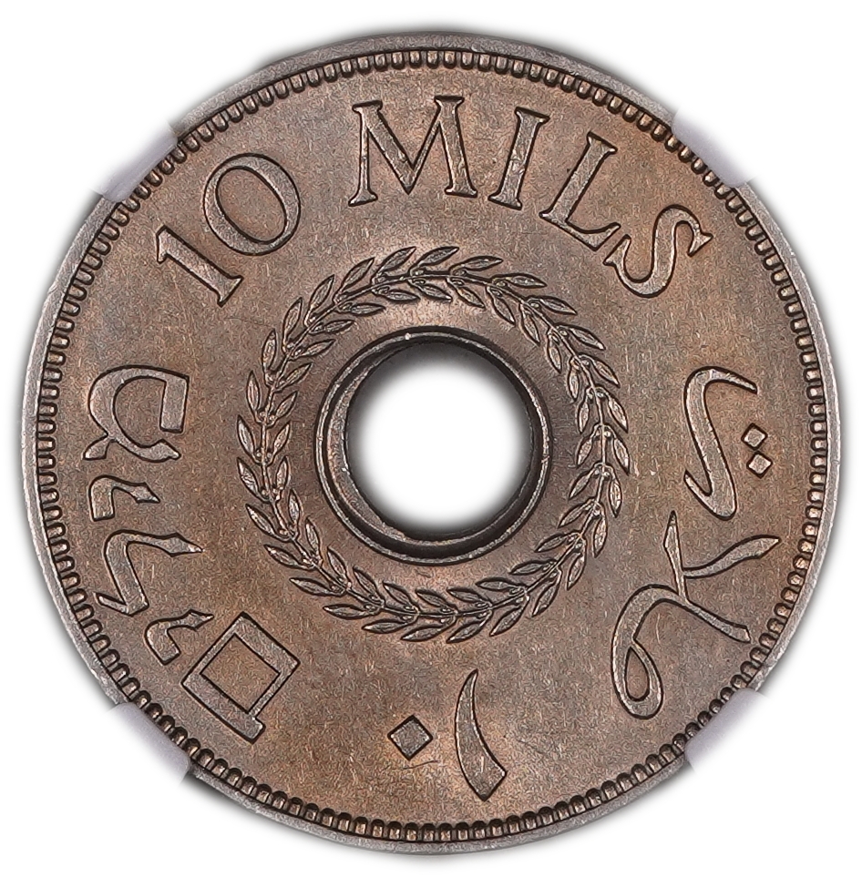 Palestine – 10 Mils 1941 – NGC UNC DETAILS - 1 1