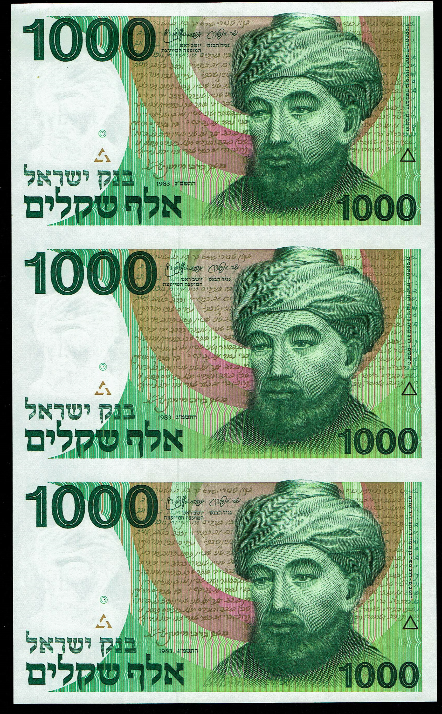 Israel - Sheet of 1000 Shekels 1983 - "Rarav" - AU-UNC - 1 0