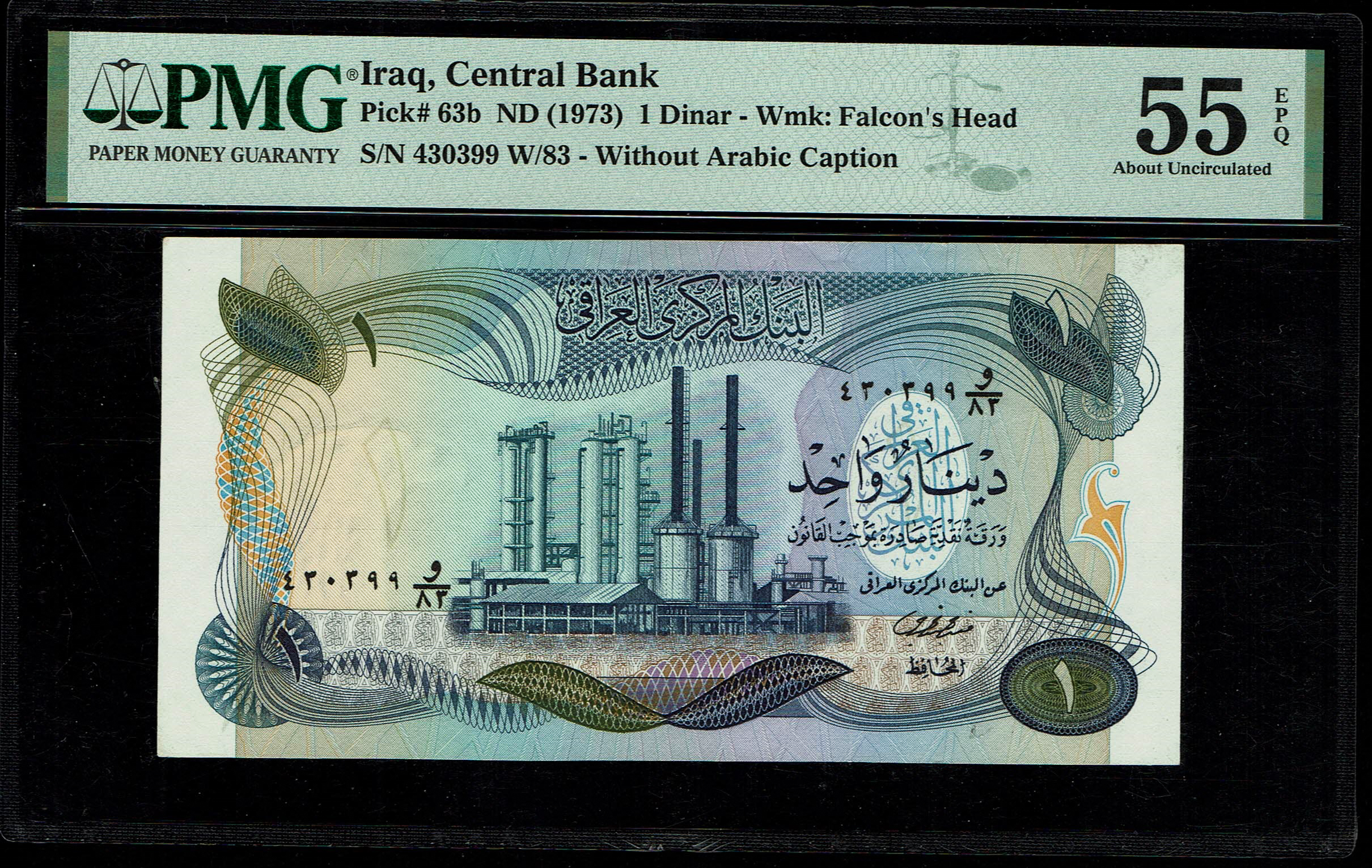 Iraq – 1 Dinar 1973 – PMG 55 EPQ - 1 0